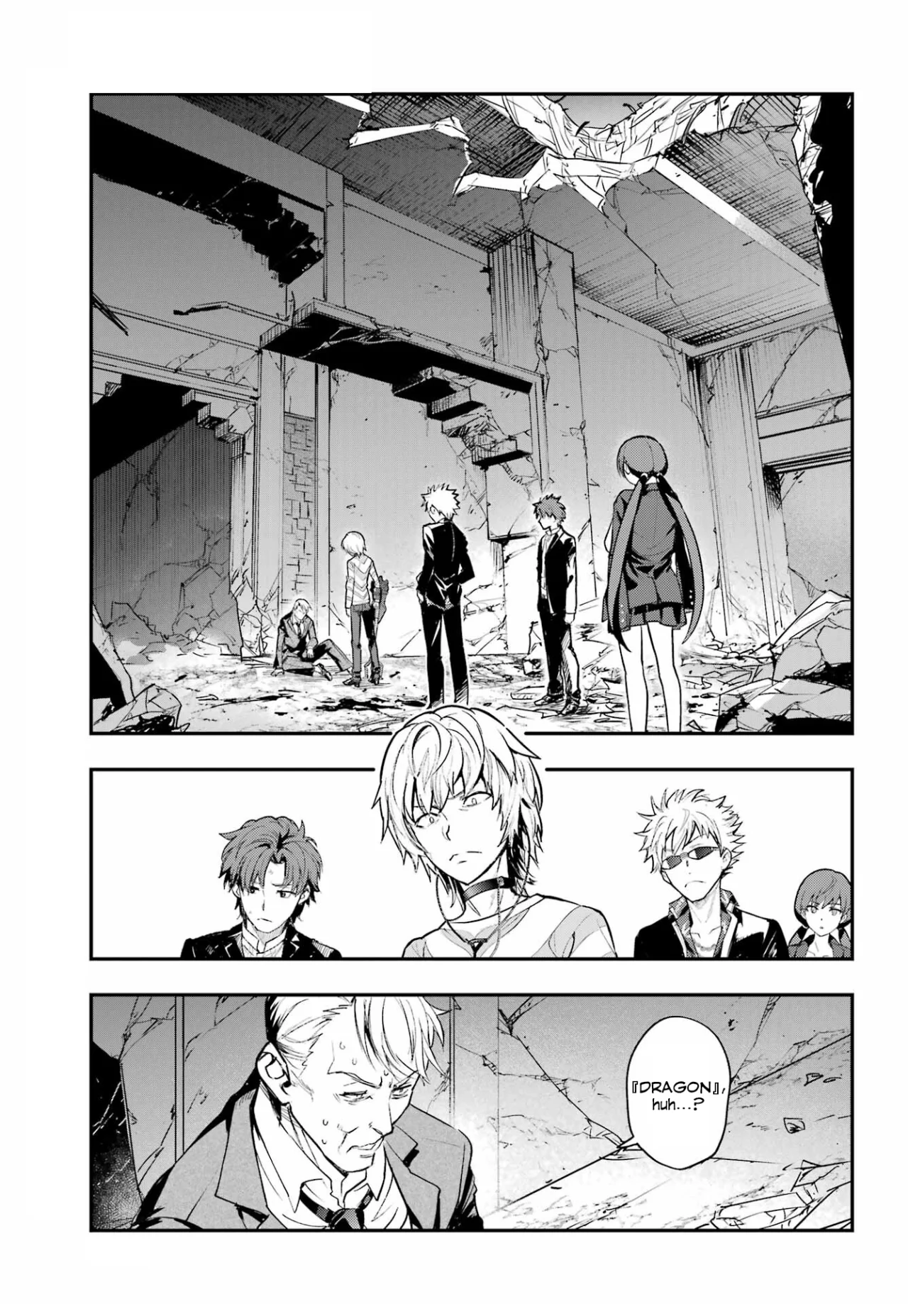 Página 27 del Manga