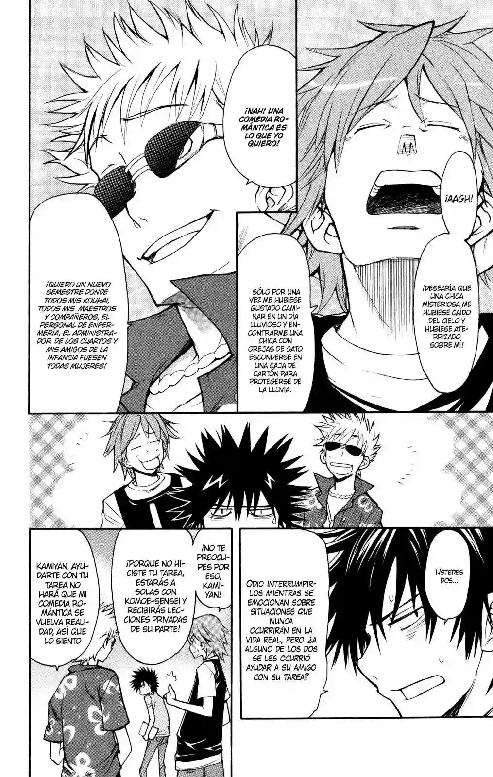 Página 33 del Manga