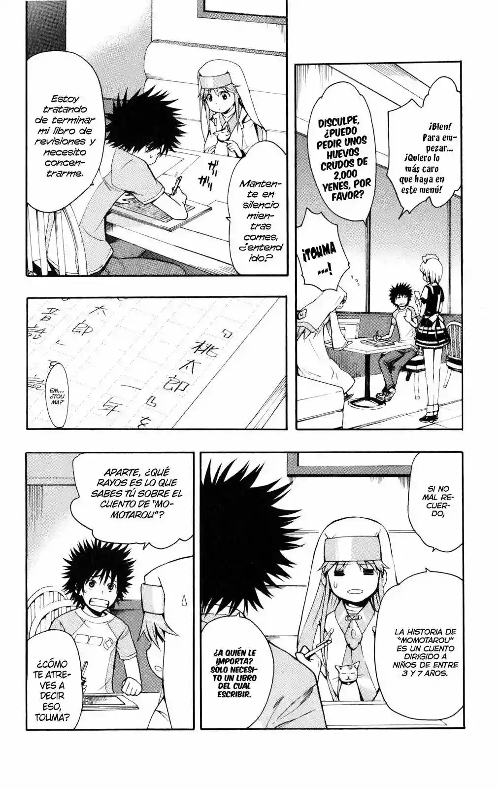 Página 17 del Manga