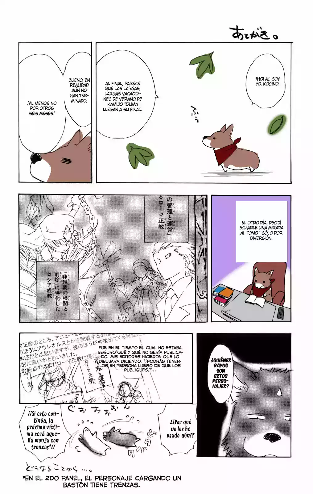 Página 38 del Manga