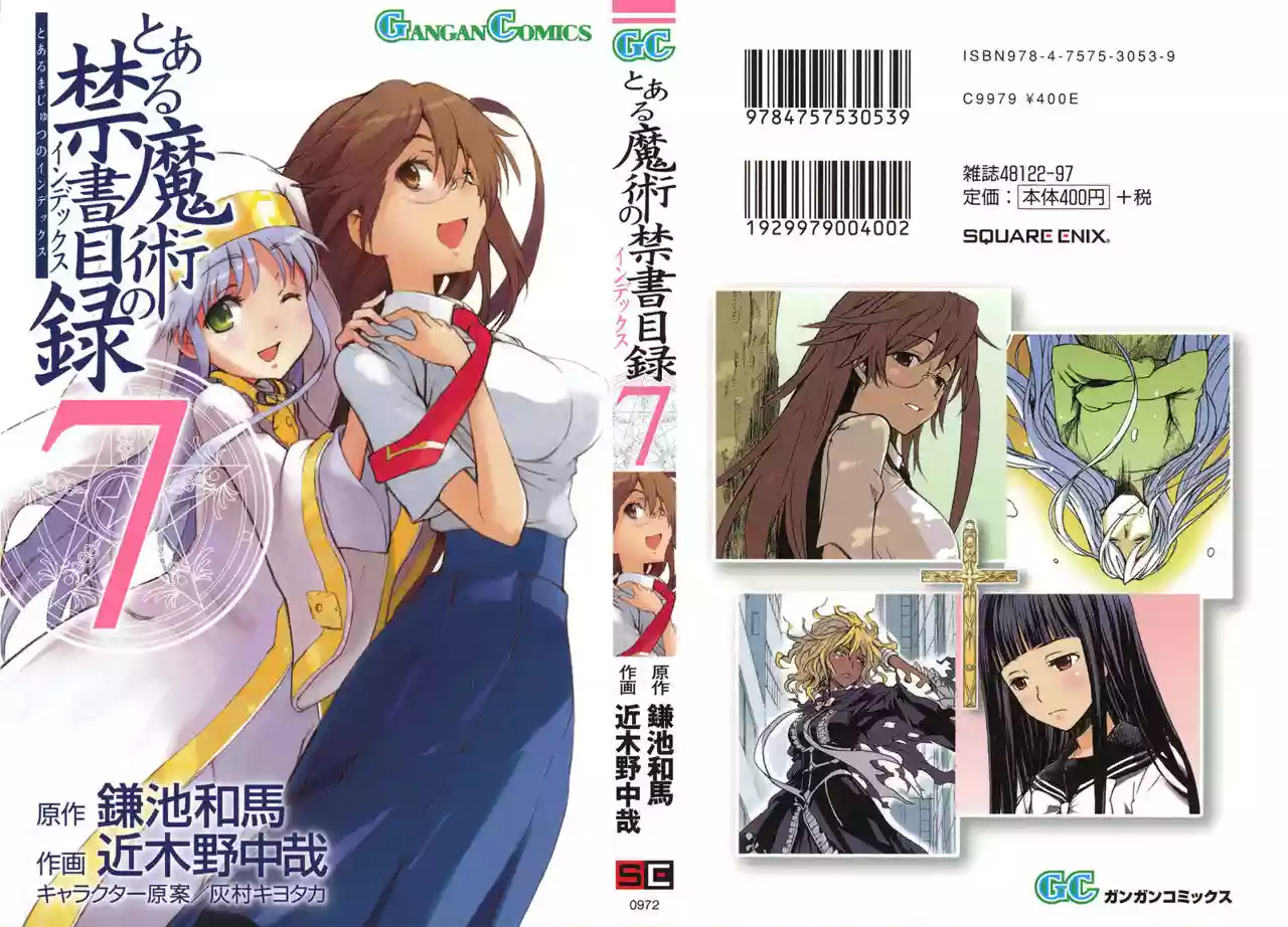 Página 40 del Manga