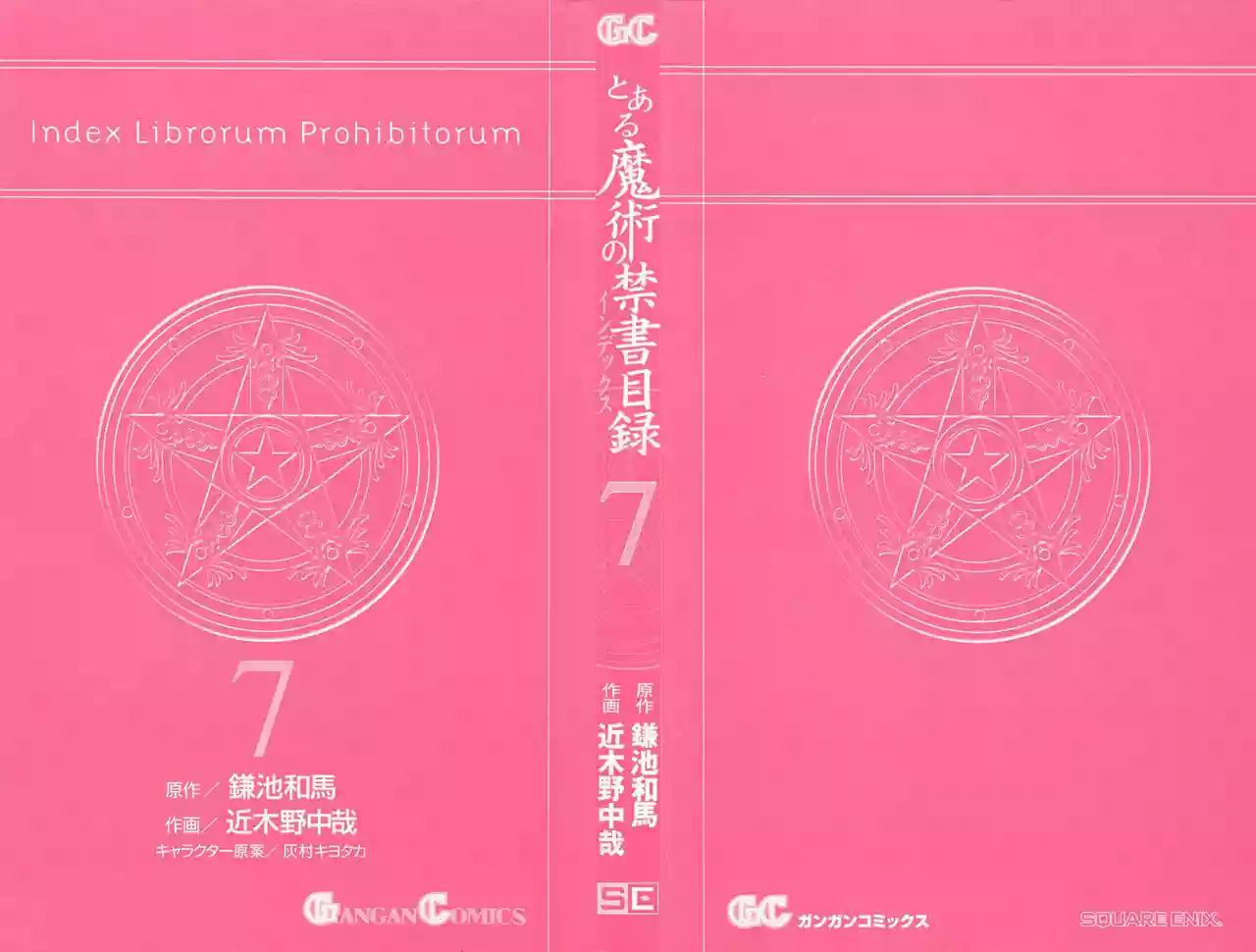 Página 41 del Manga