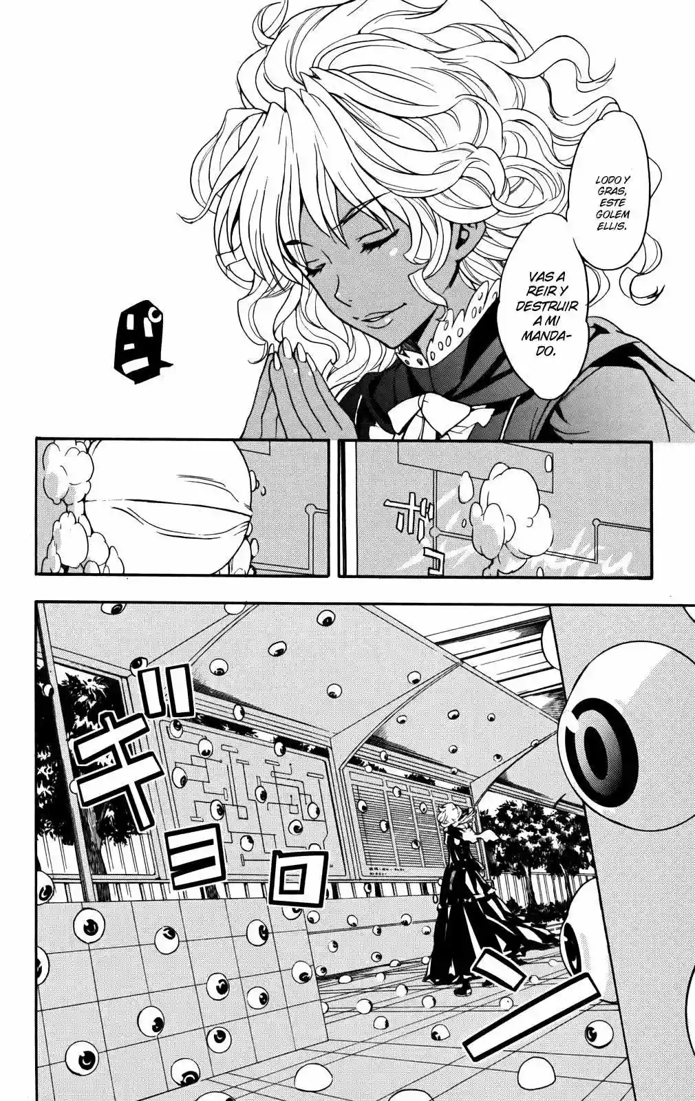 Página 32 del Manga