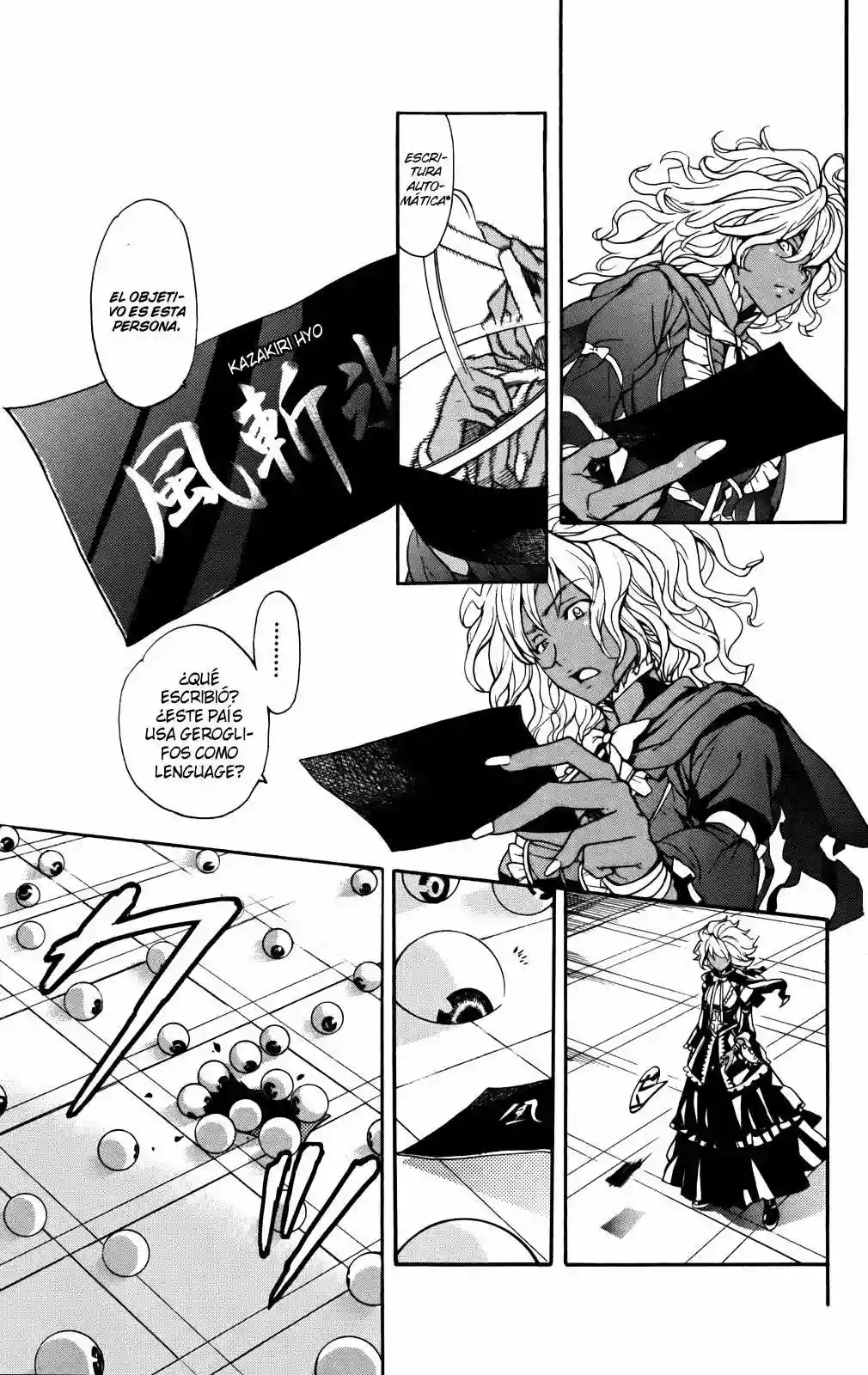 Página 33 del Manga