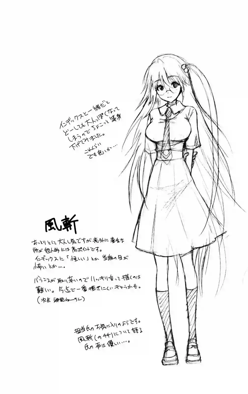 Página 36 del Manga