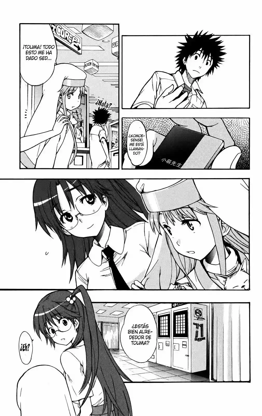 Página 12 del Manga