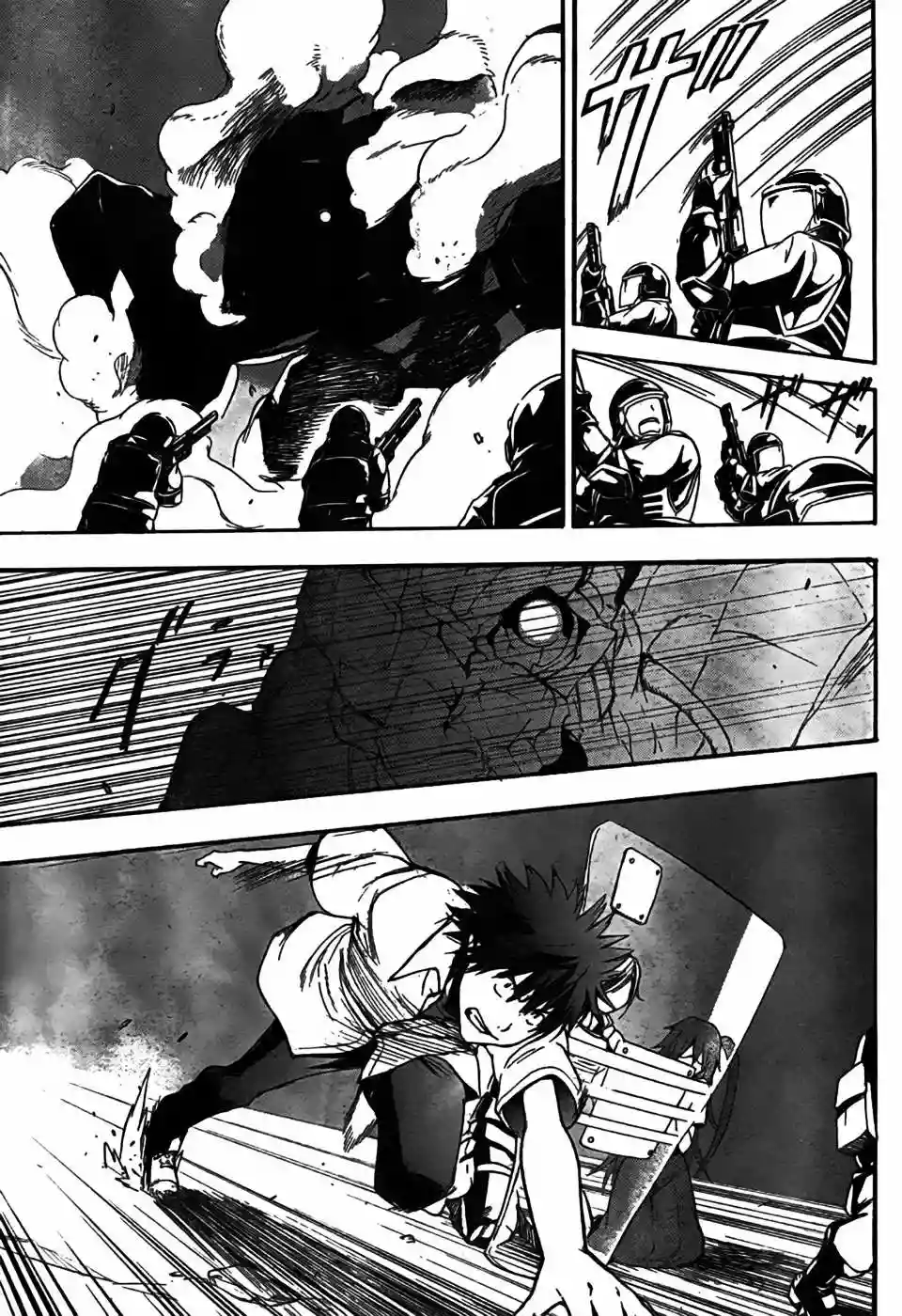 Página 29 del Manga