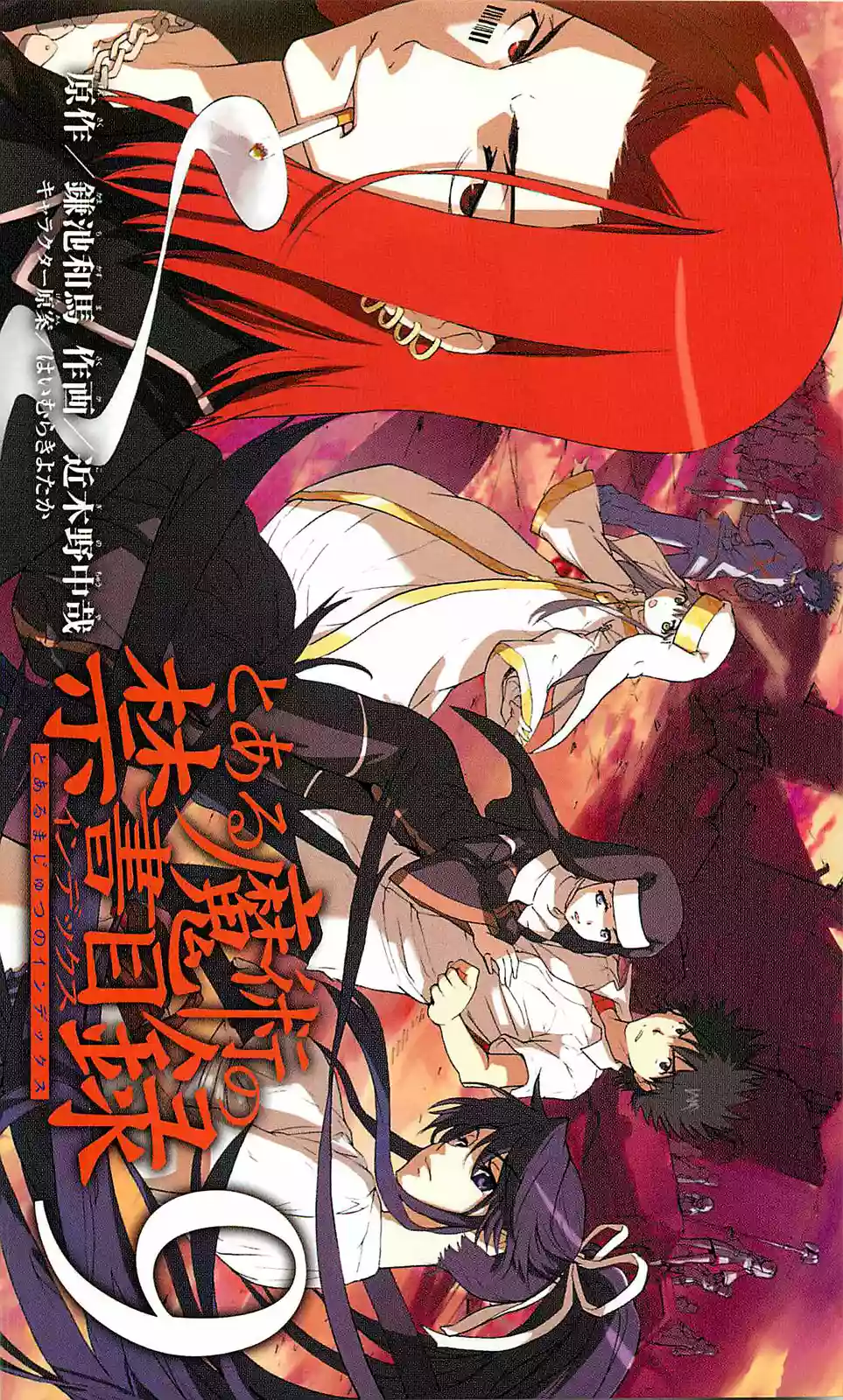 Página 35 del Manga