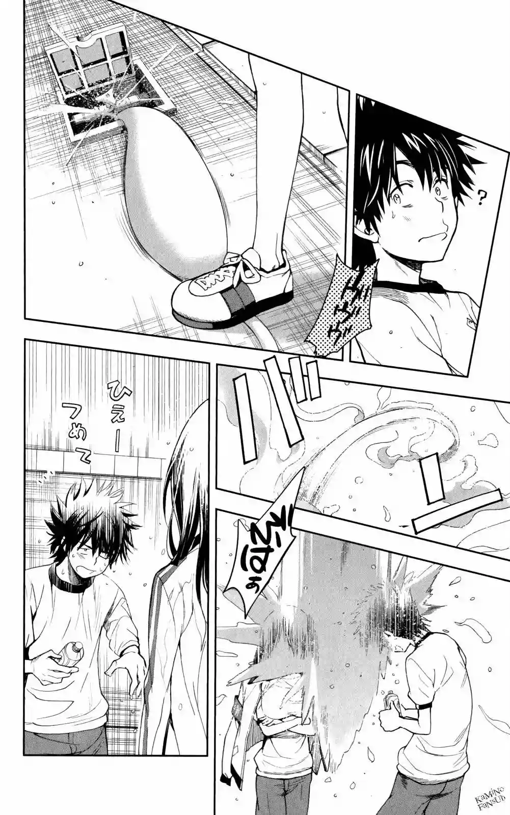 Página 32 del Manga