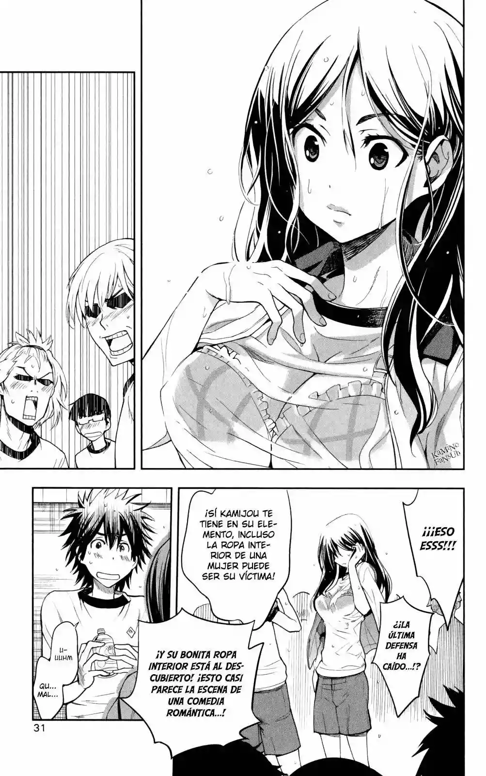 Página 33 del Manga