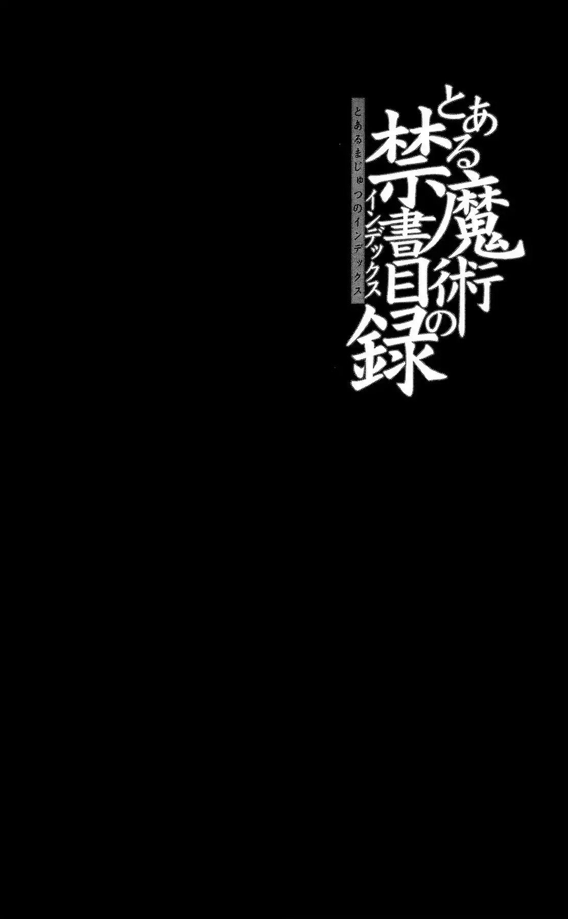 Página 43 del Manga