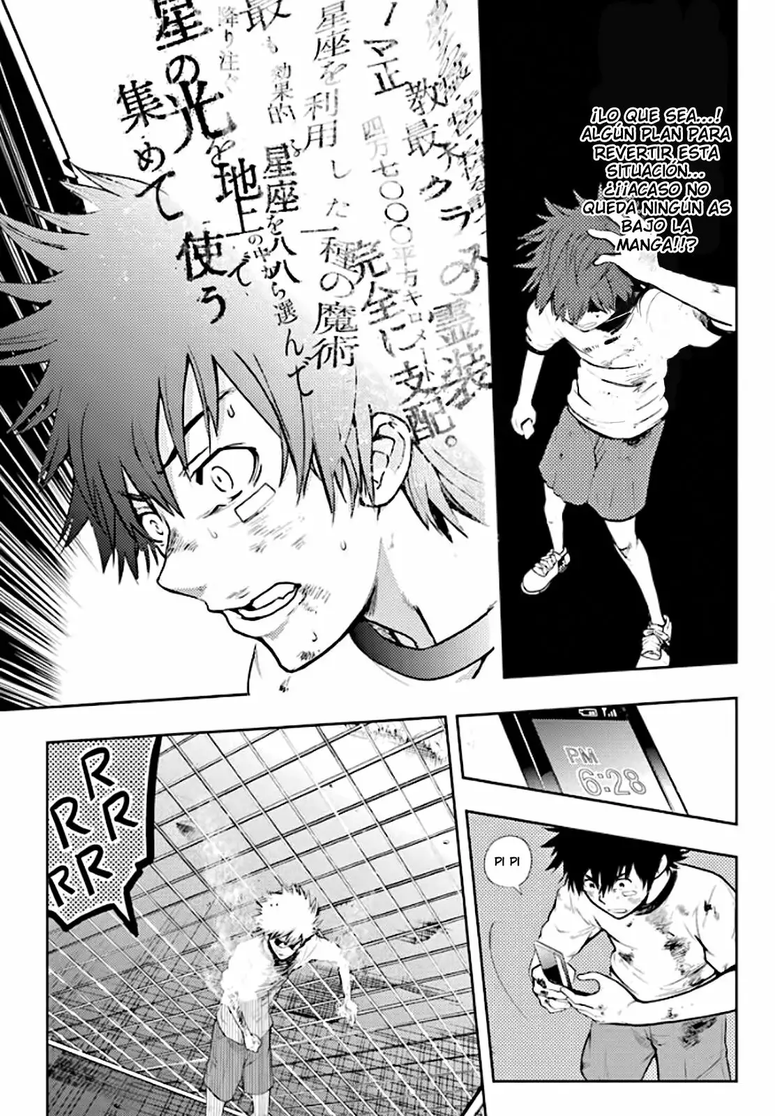 Página 7 del Manga