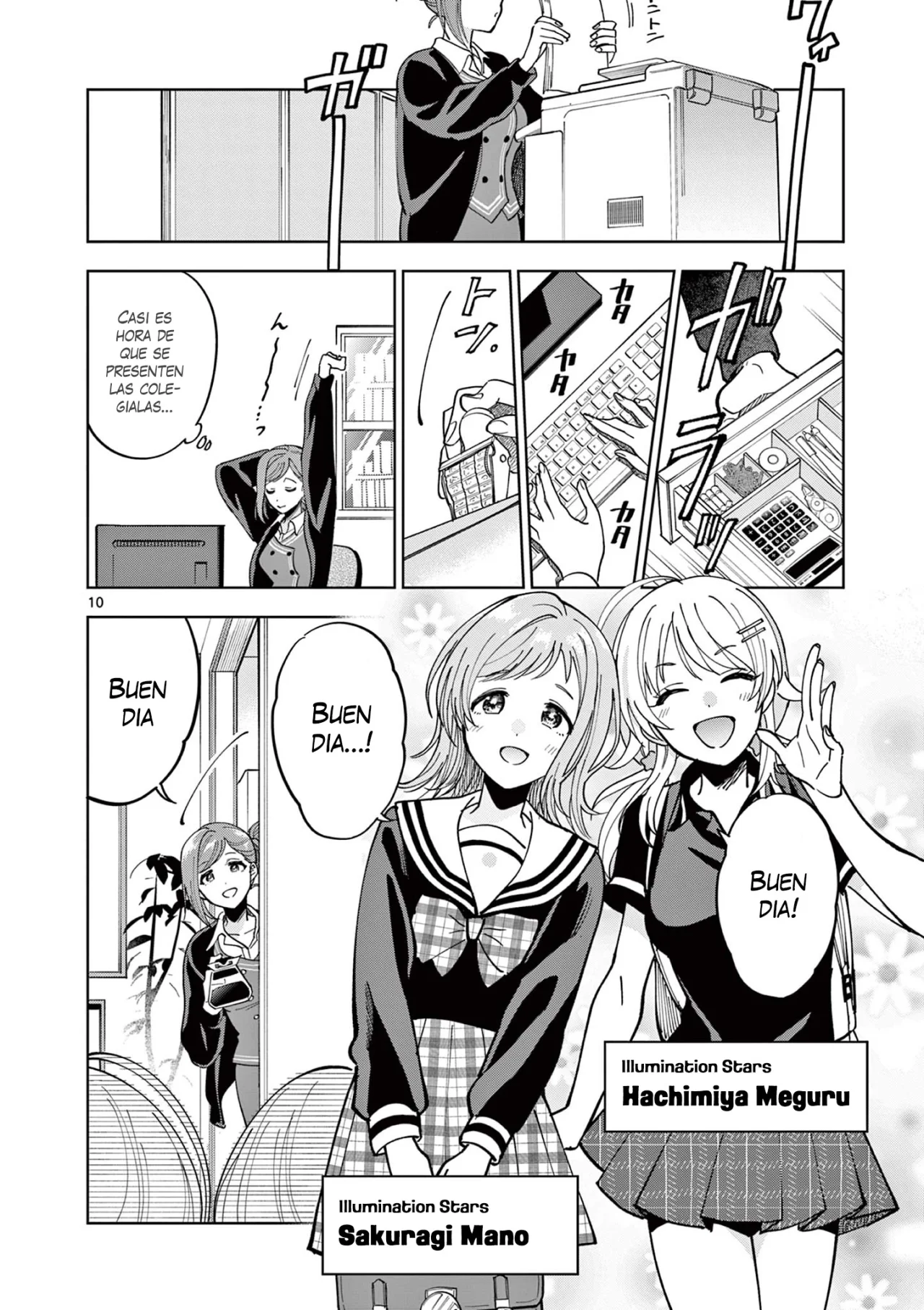 Página 11 del Manga