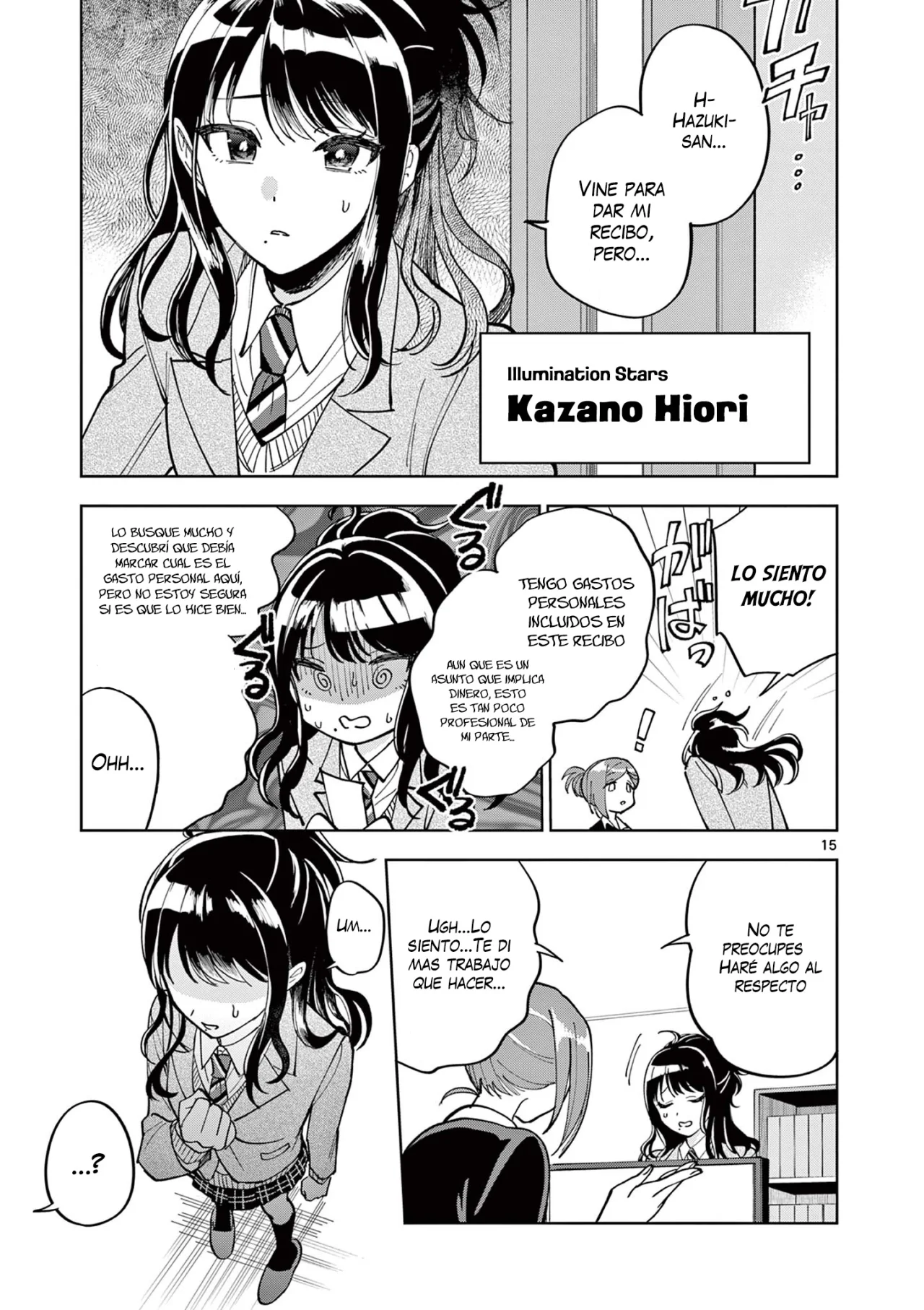 Página 16 del Manga