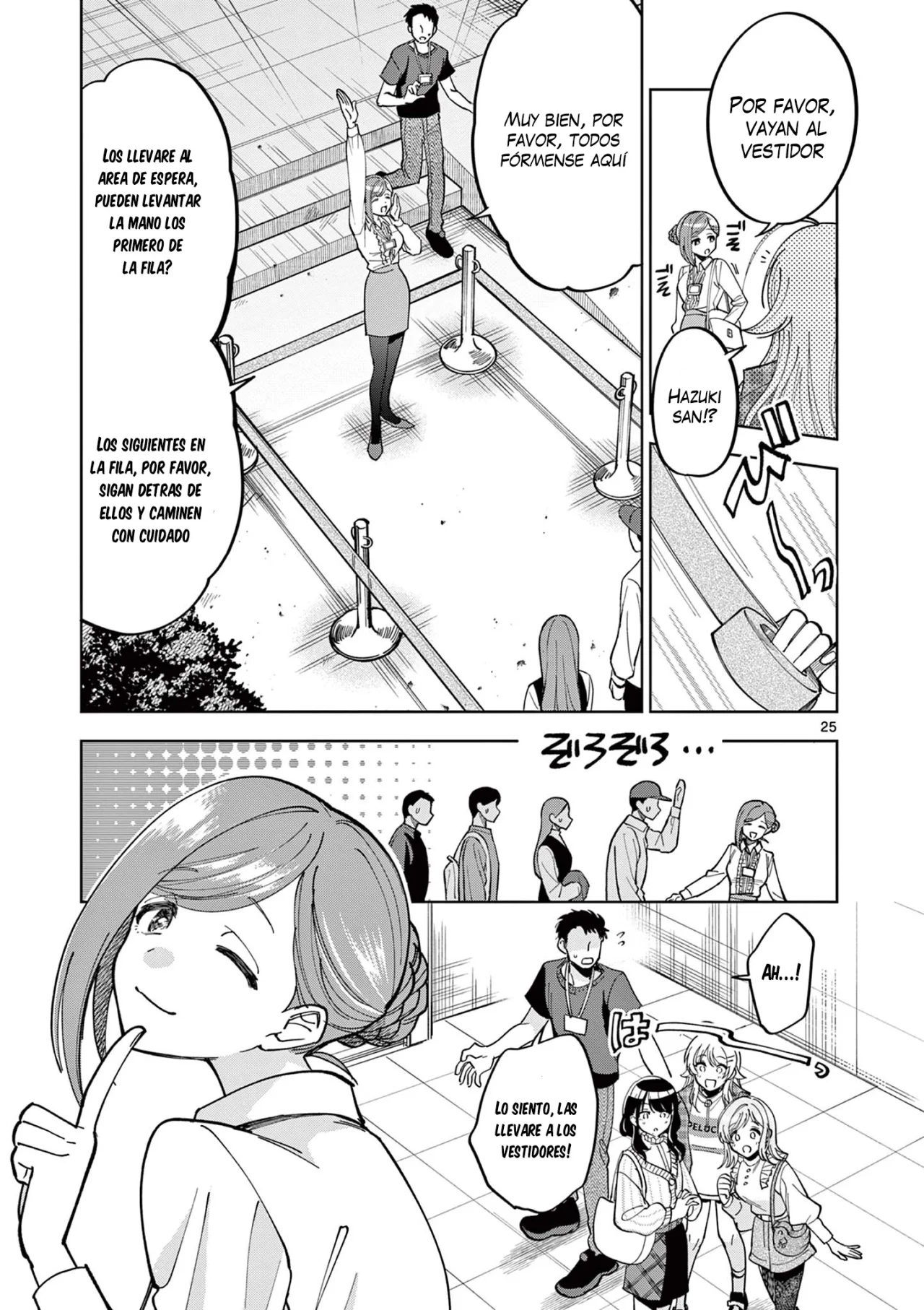 Página 26 del Manga