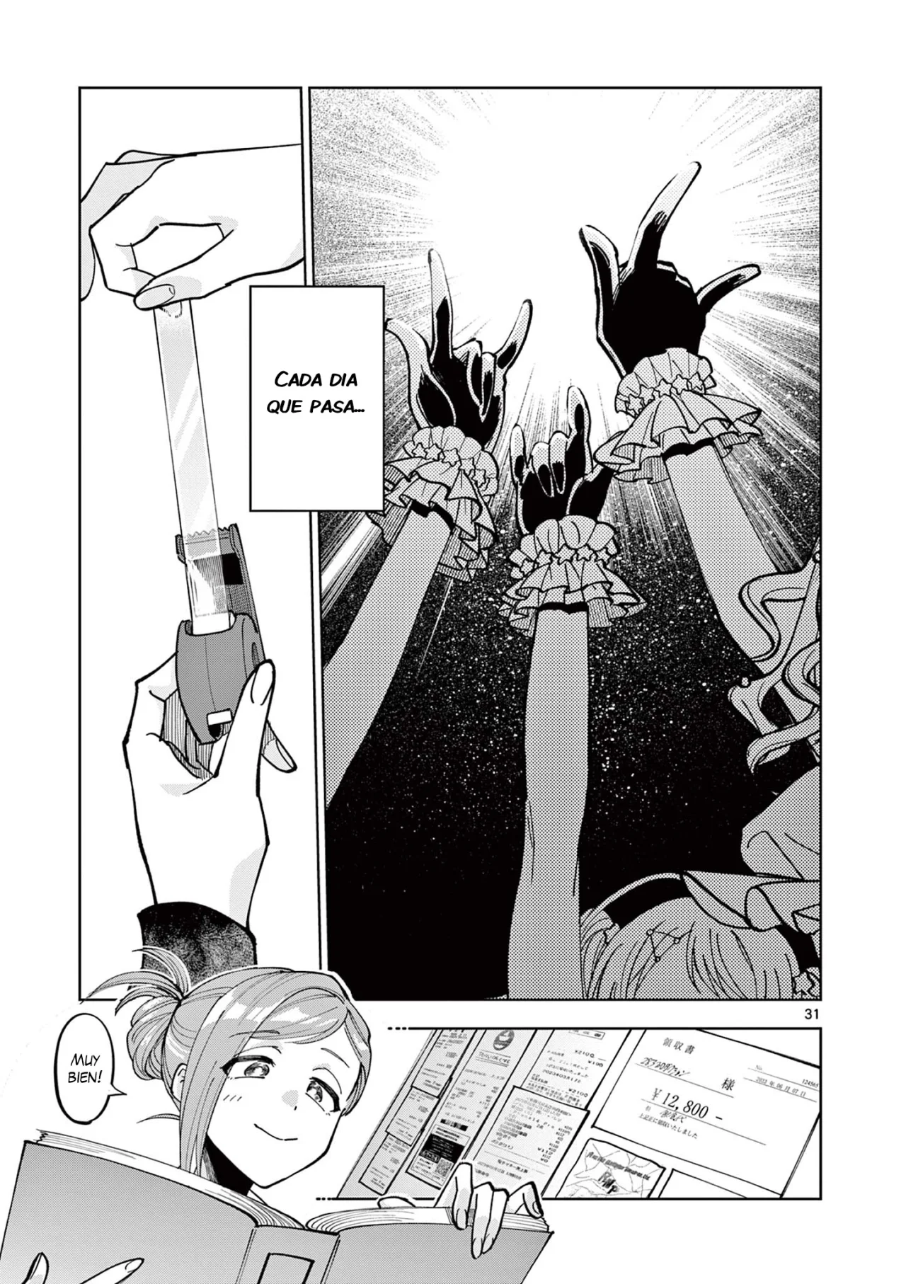 Página 32 del Manga