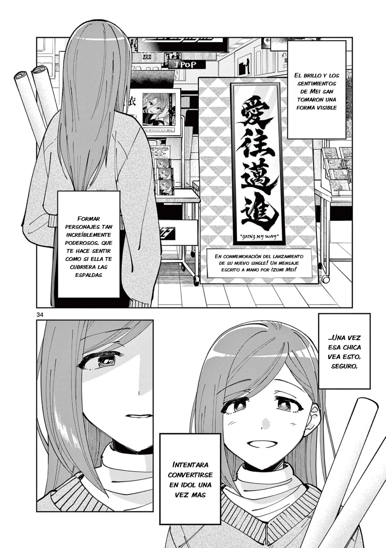 Página 19 del Manga