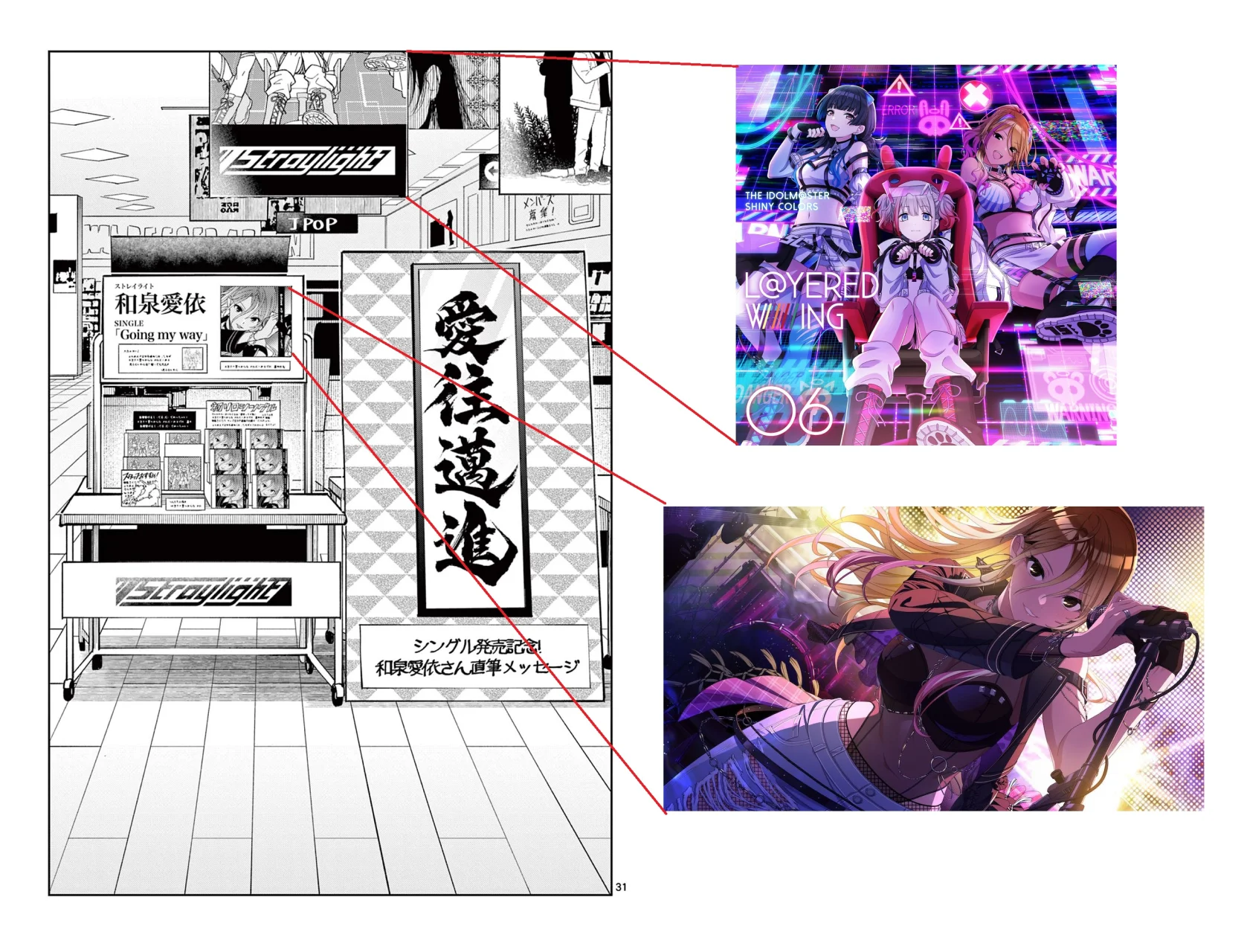 Página 27 del Manga