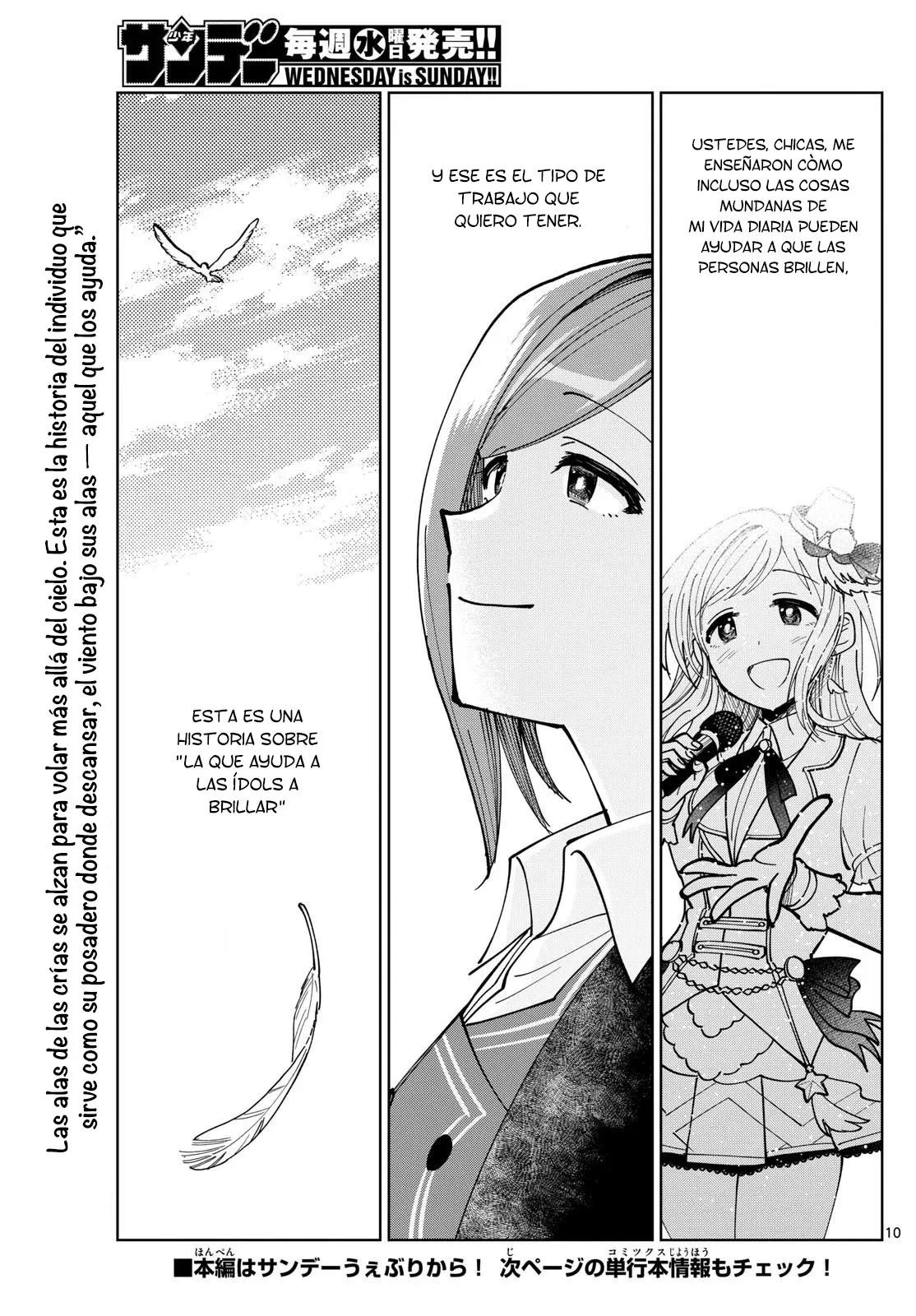 Página 11 del Manga