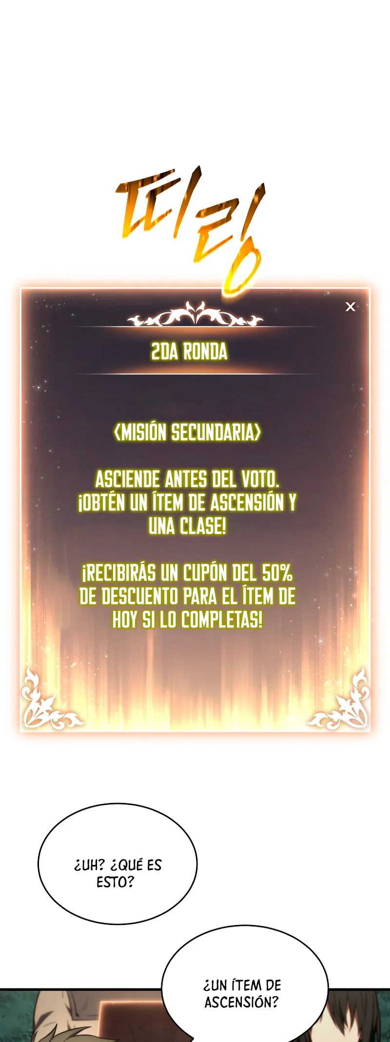 Página 70 del Manga