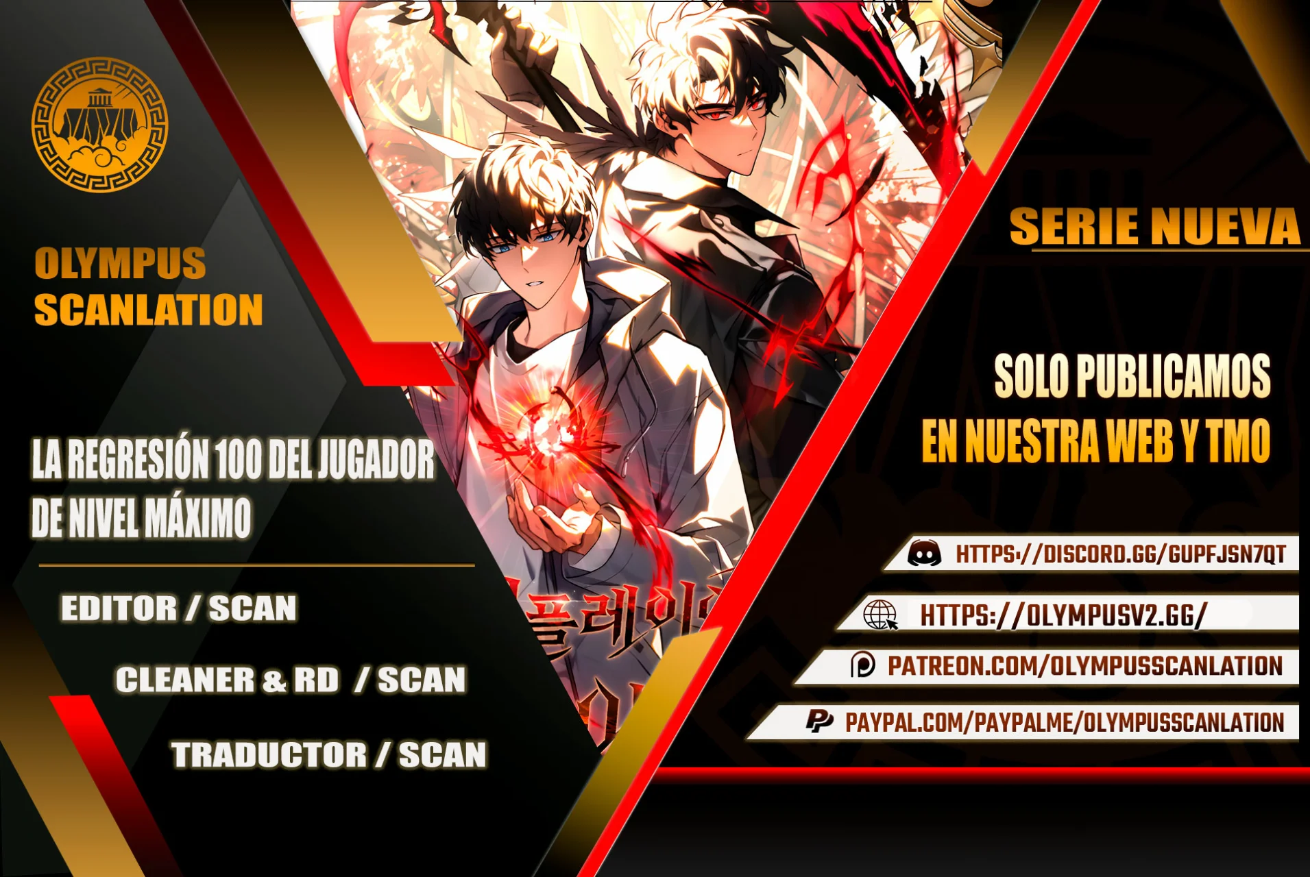 Página 1 del Manga