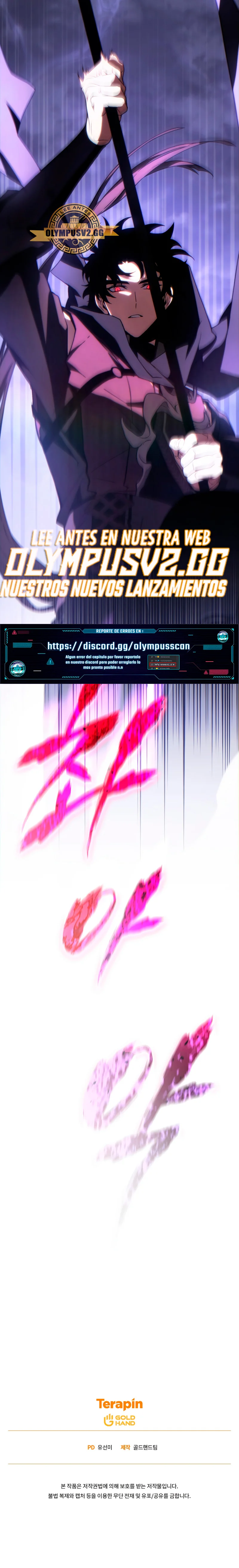 Página 41 del Manga