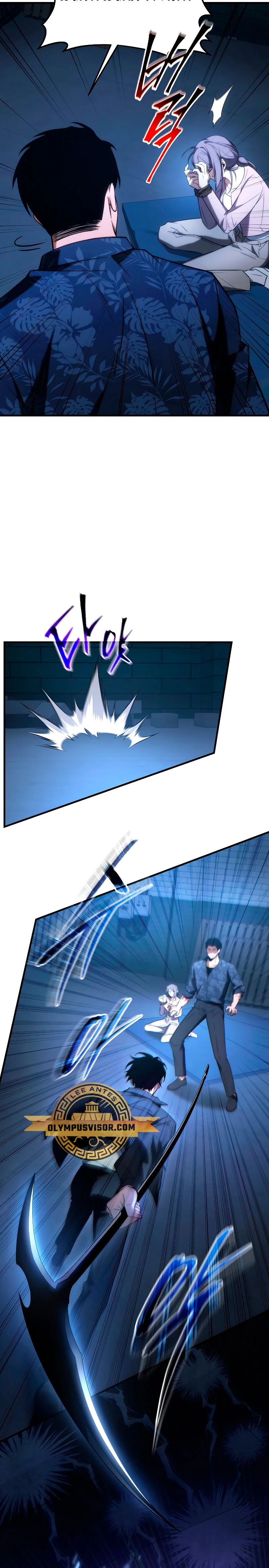 Página 35 del Manga
