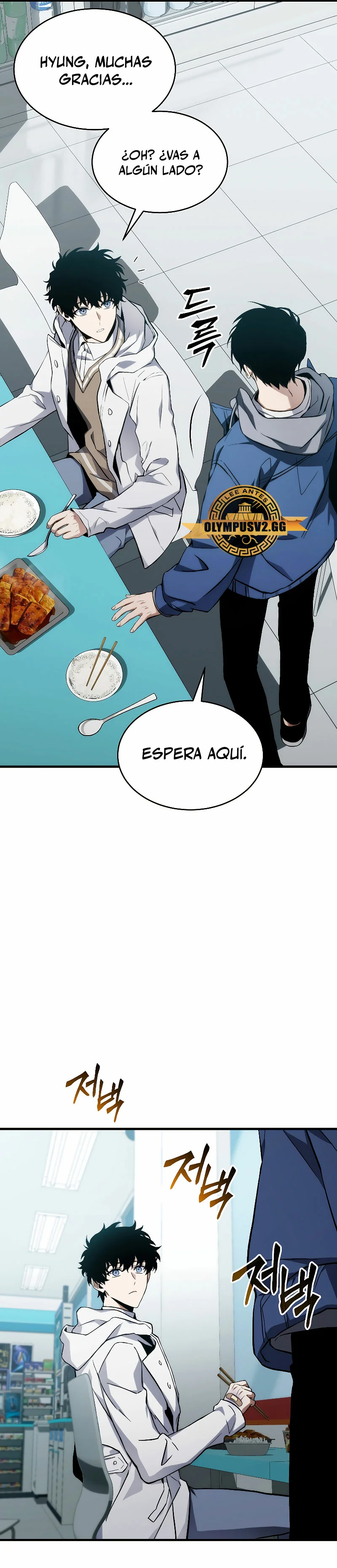 Página 49 del Manga