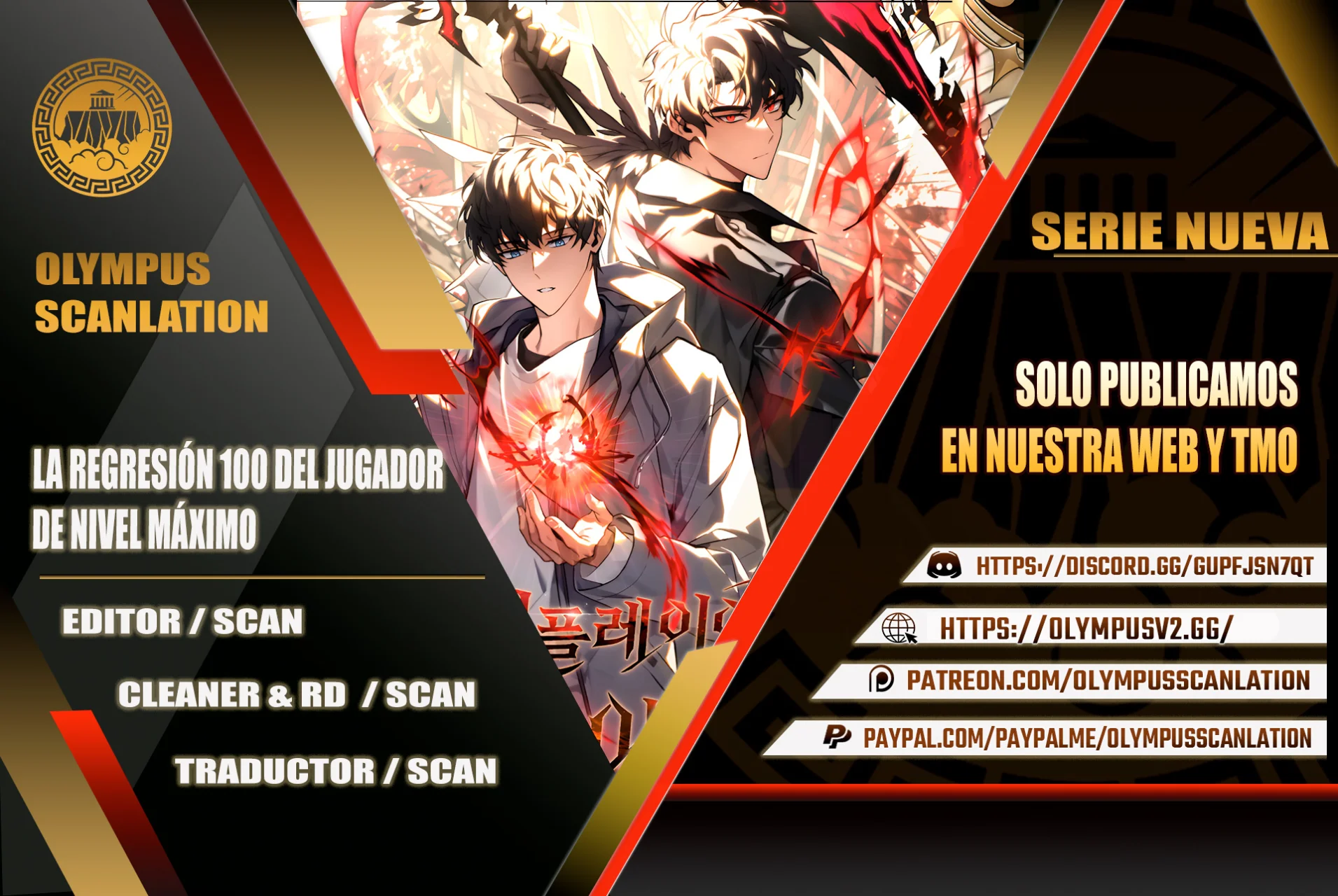 Página 1 del Manga