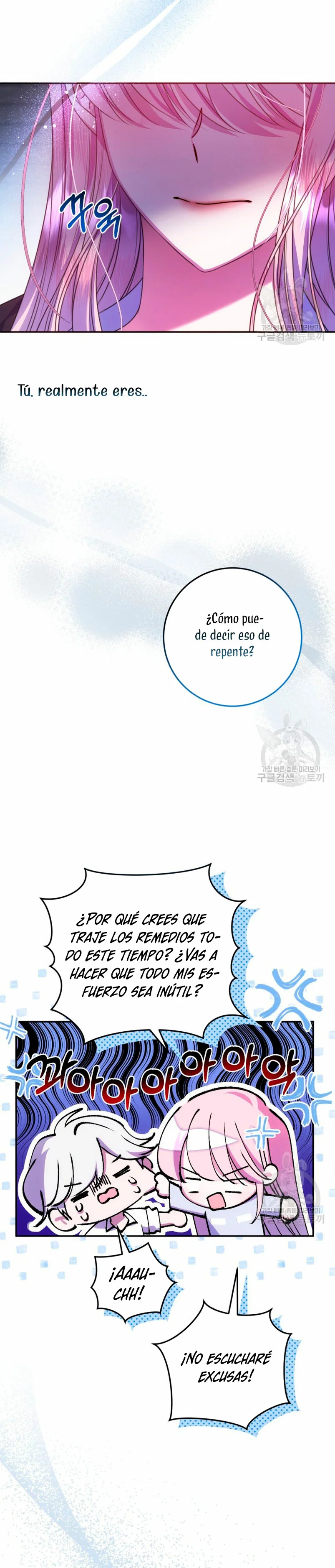 Página 38 del Manga