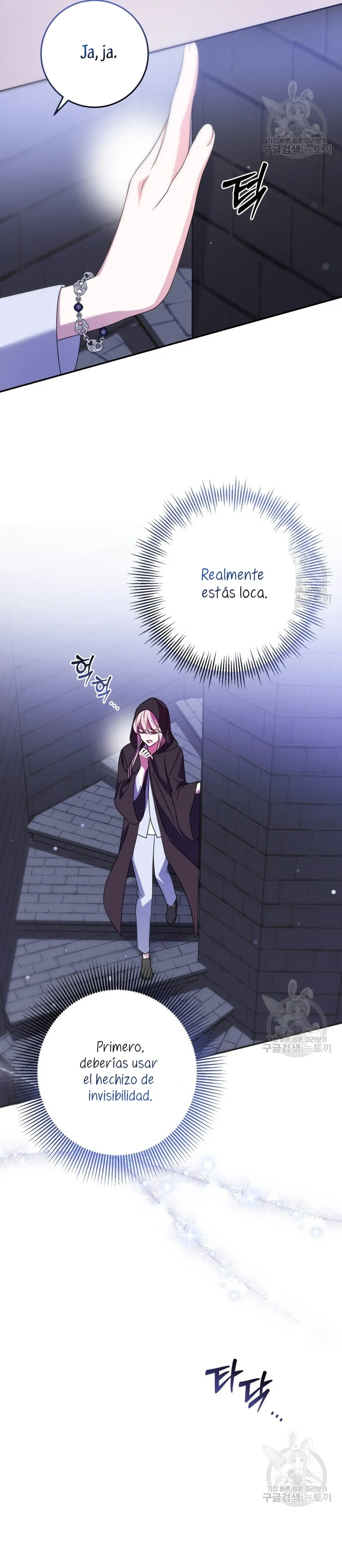 Página 31 del Manga