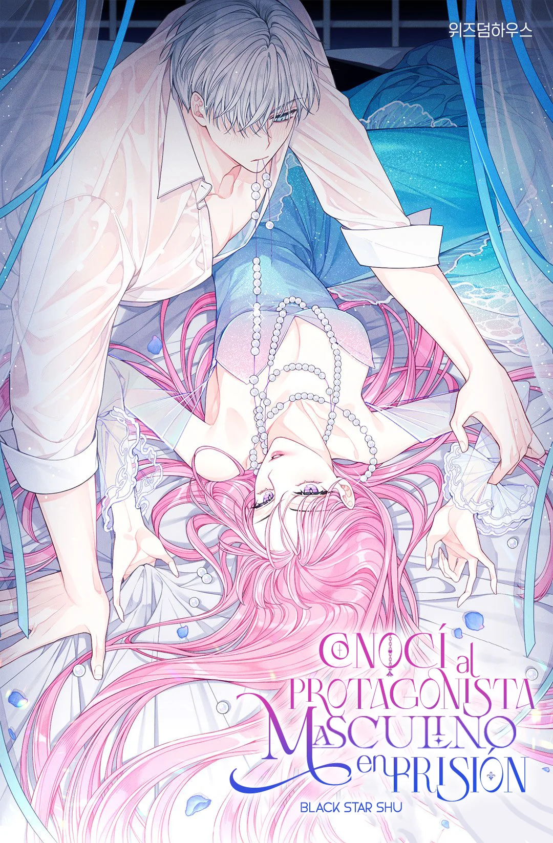 Página 1 del Manga
