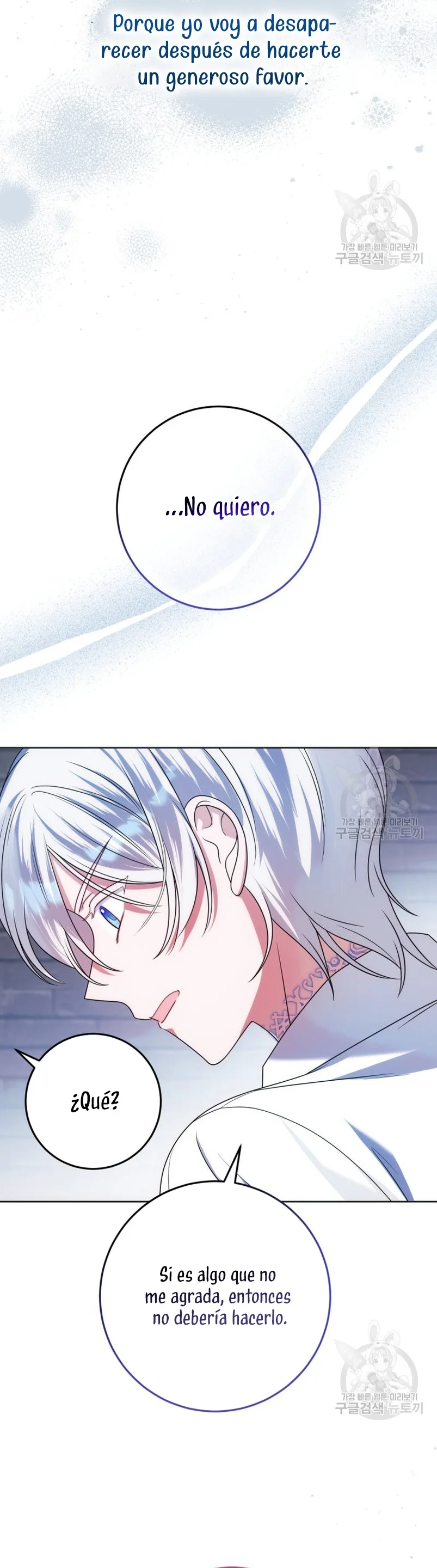 Página 42 del Manga