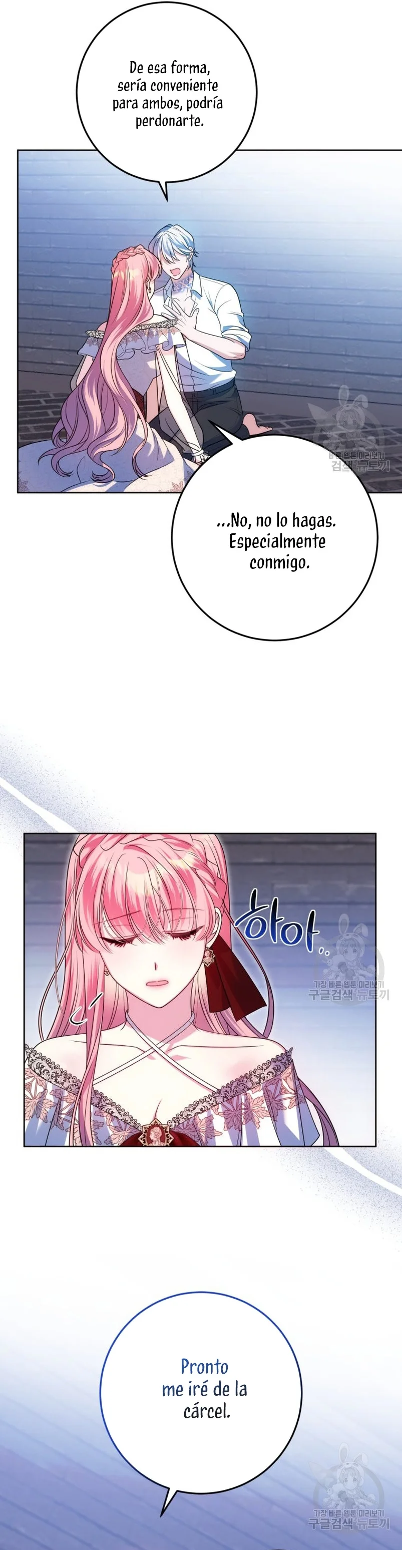 Página 47 del Manga