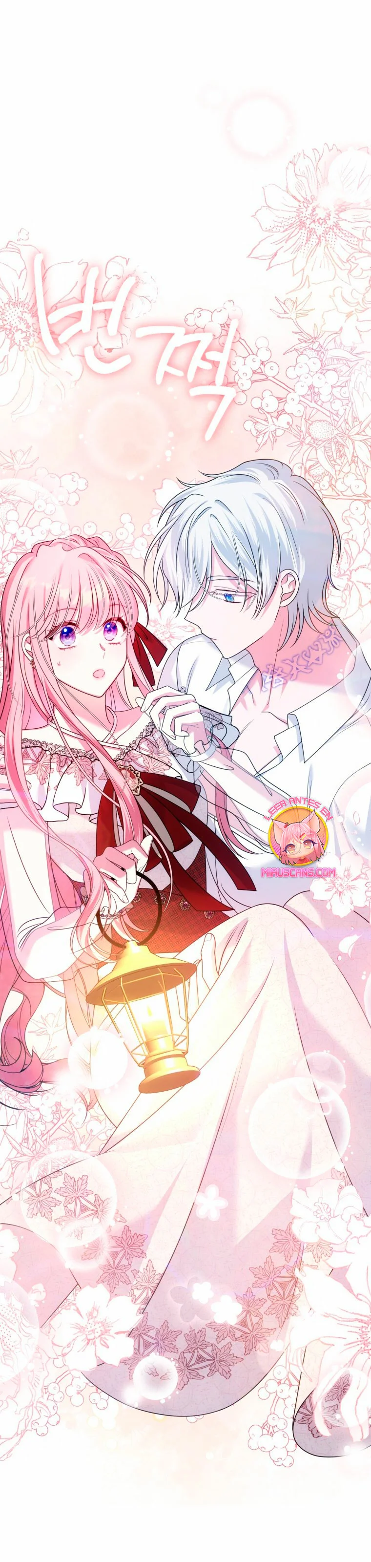 Página 41 del Manga
