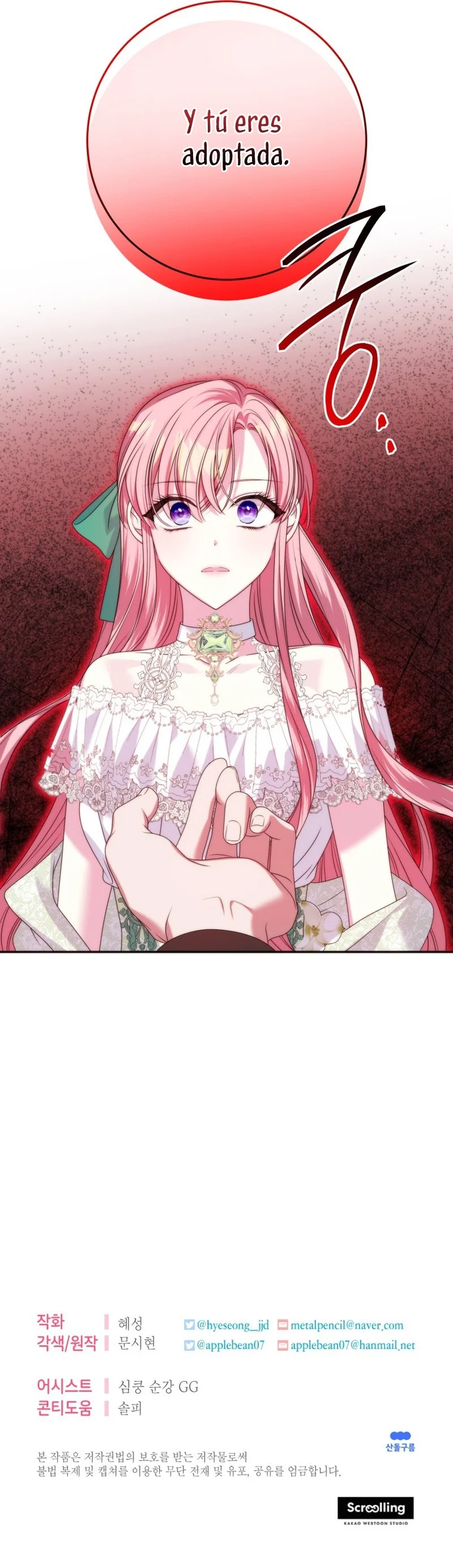 Página 45 del Manga