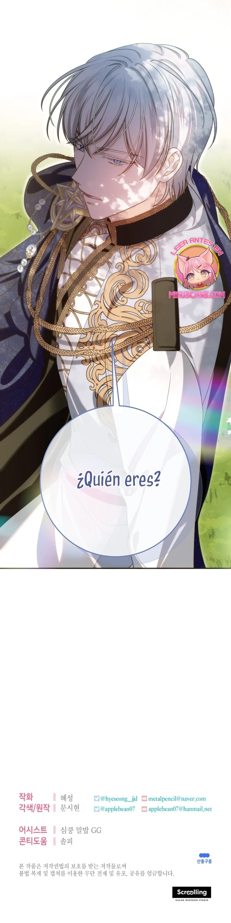 Página 31 del Manga
