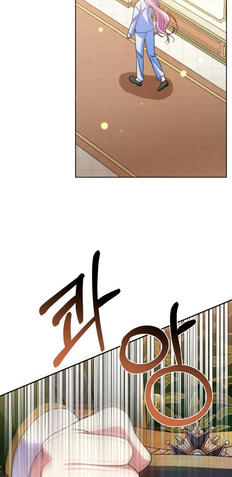Página 78 del Manga