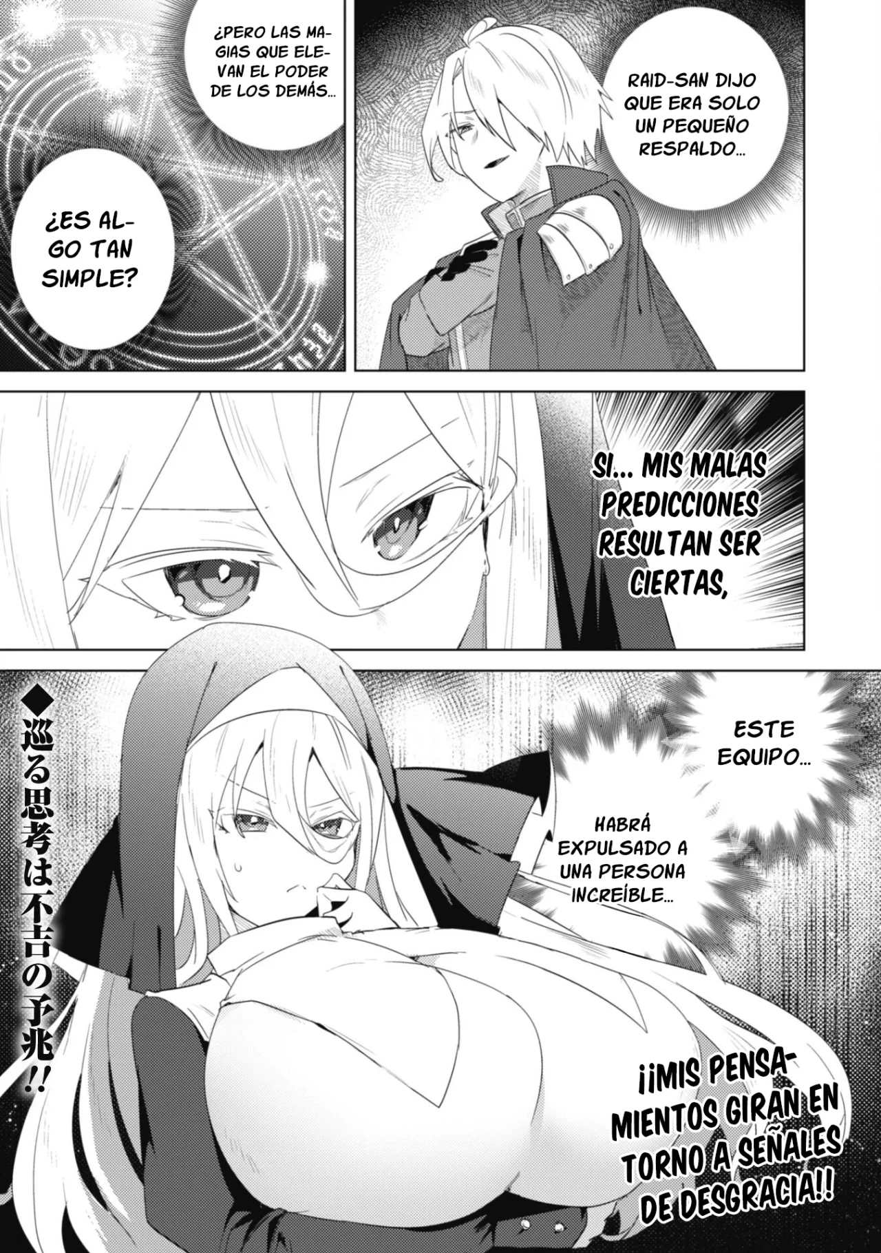 Página 31 del Manga