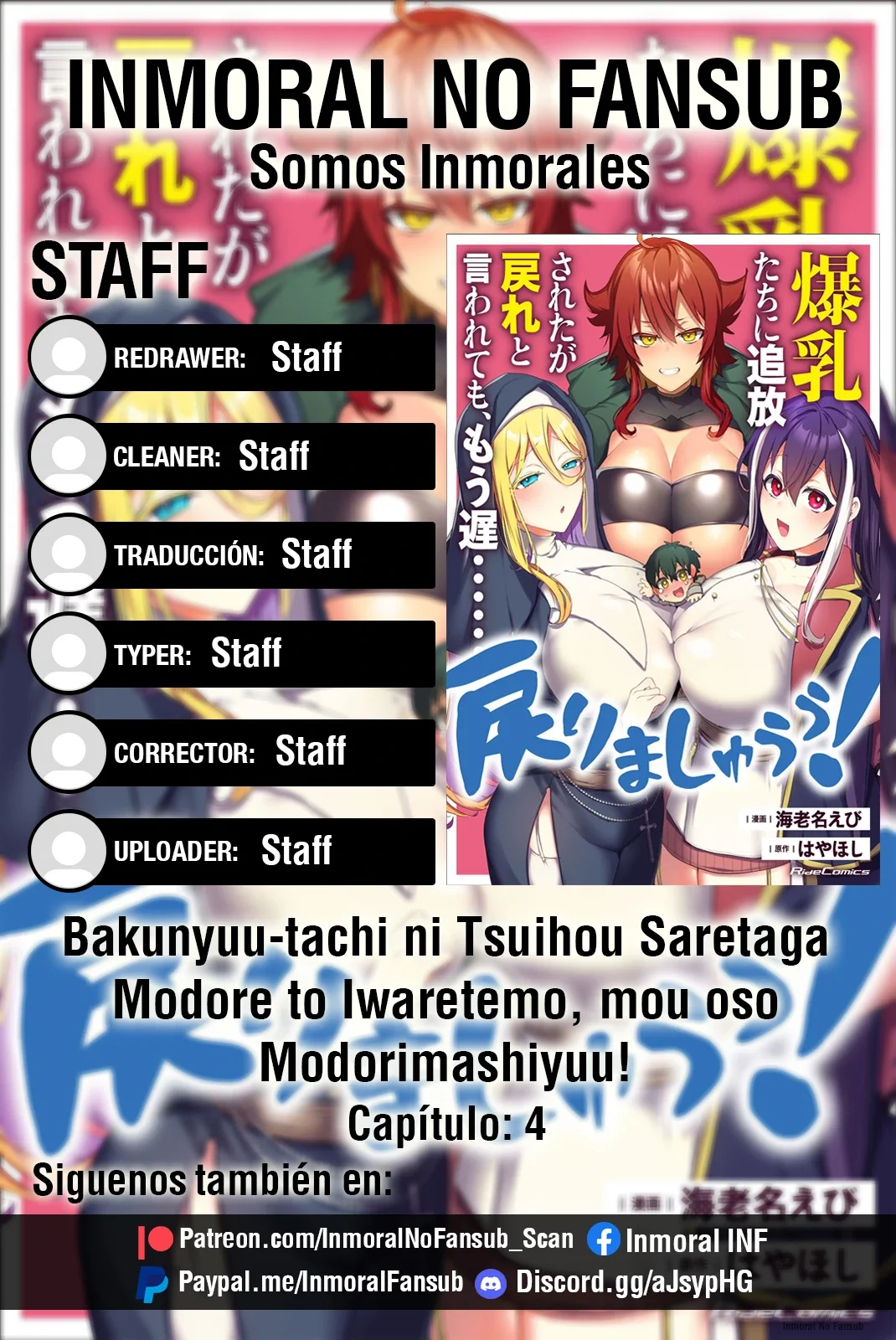 Página 1 del Manga