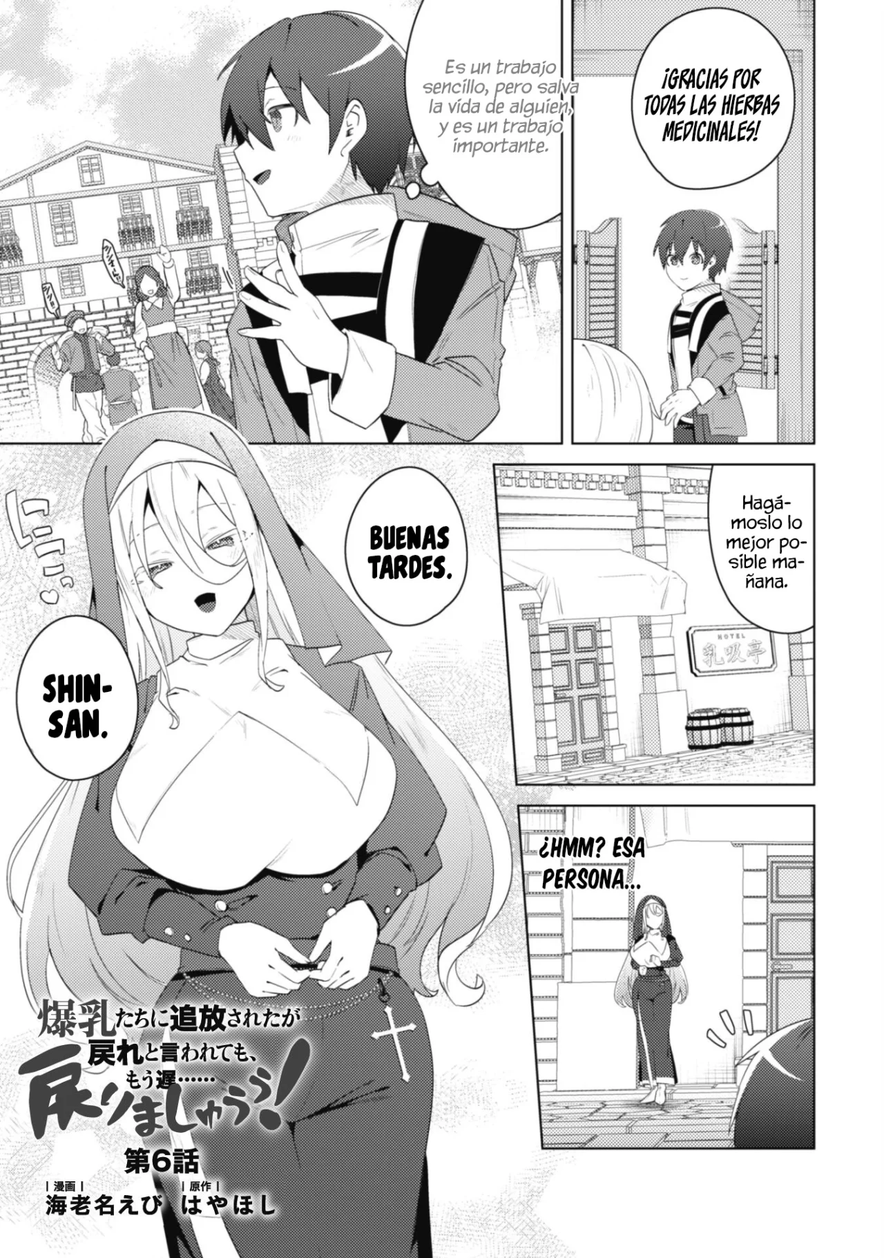 Página 5 del Manga