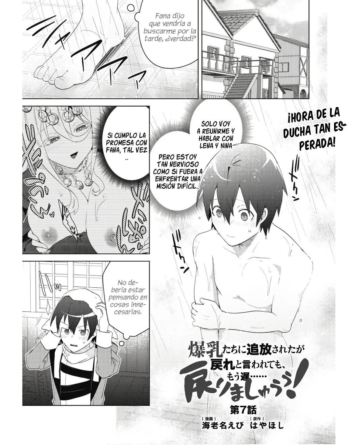 Página 4 del Manga