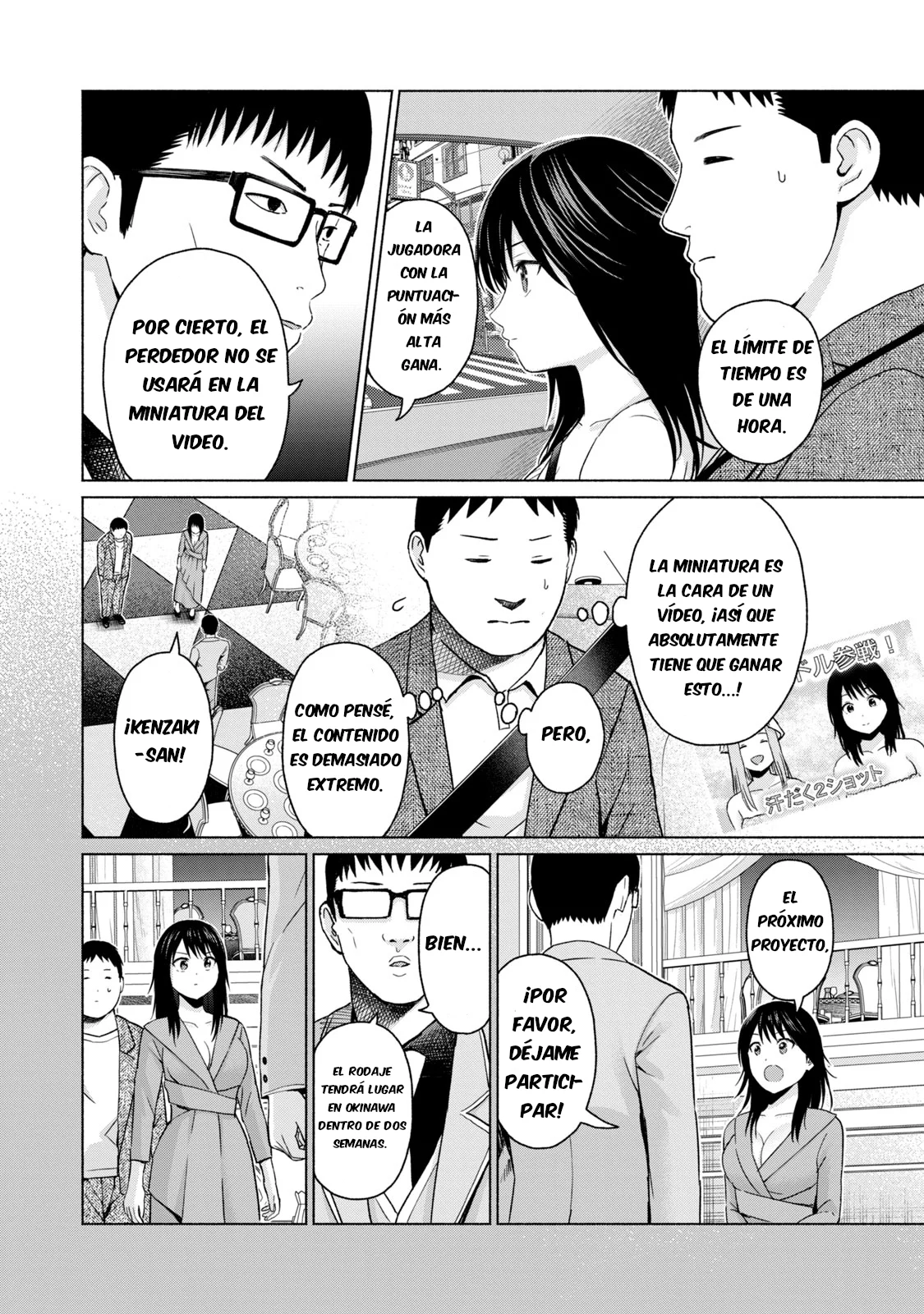 Página 18 del Manga