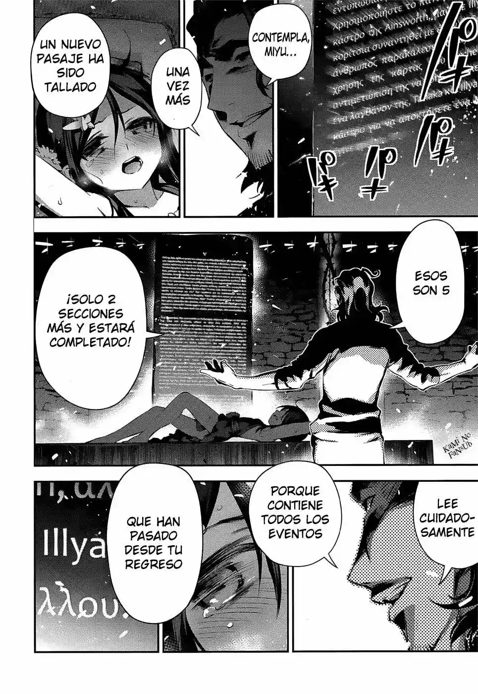 Página 19 del Manga