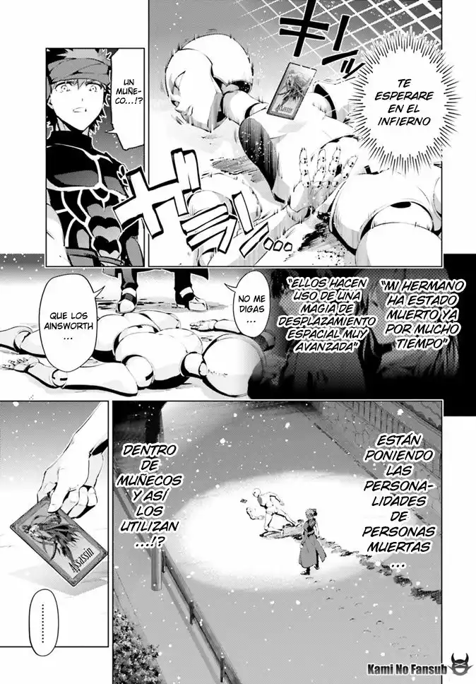 Página 18 del Manga