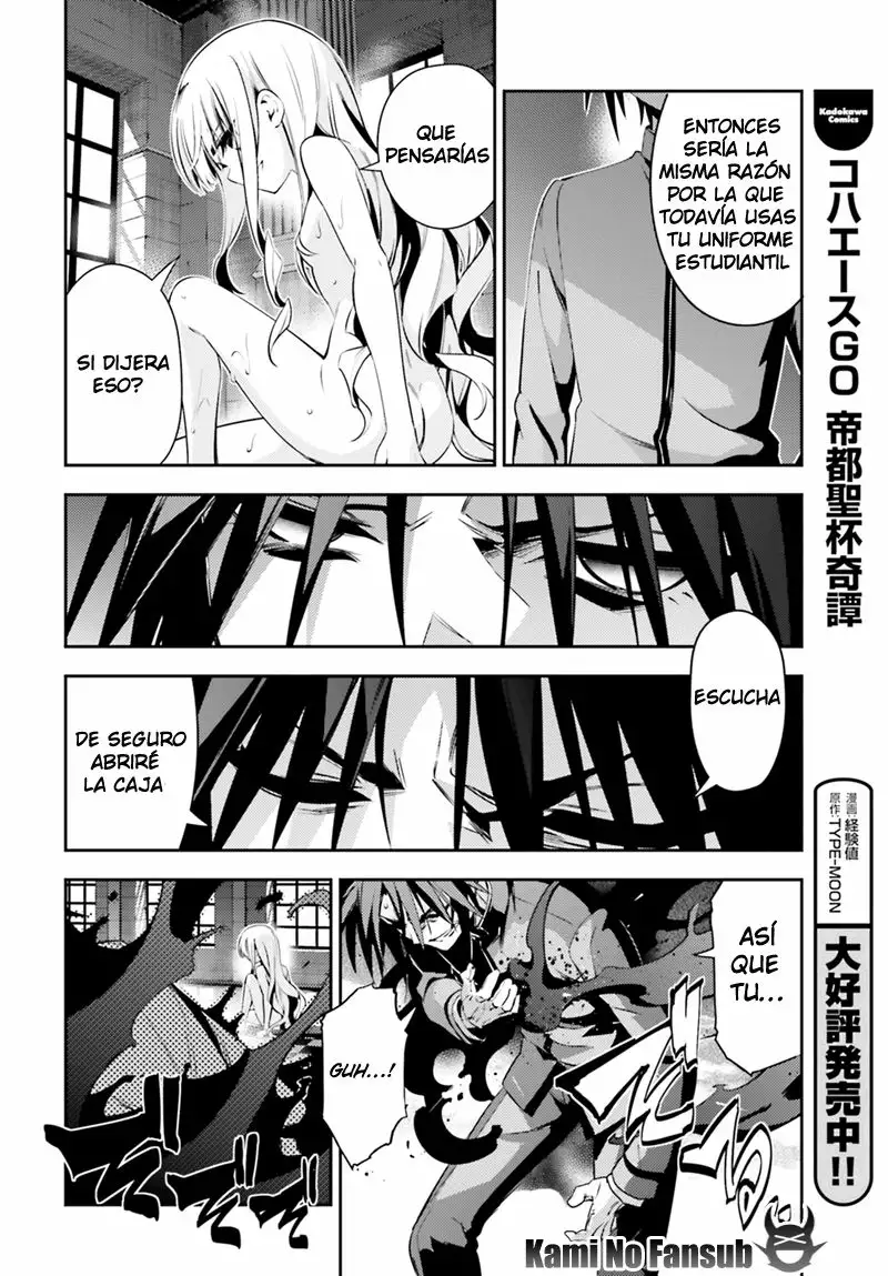 Página 25 del Manga