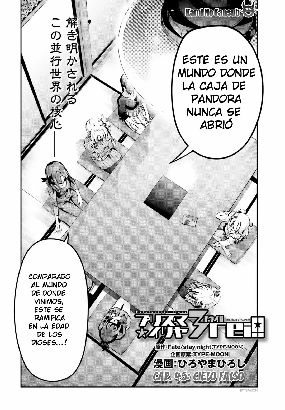 Página 3 del Manga