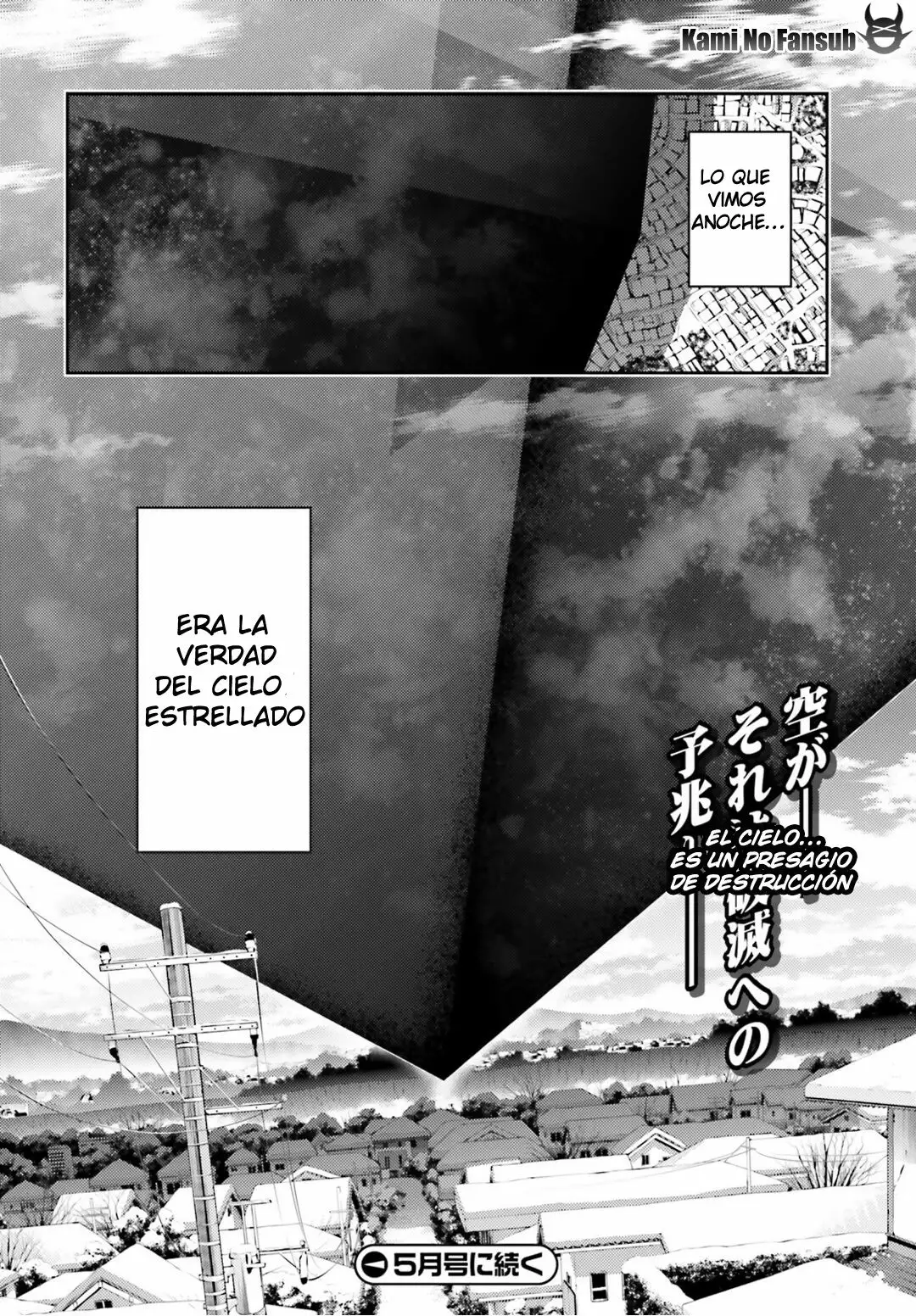 Página 17 del Manga