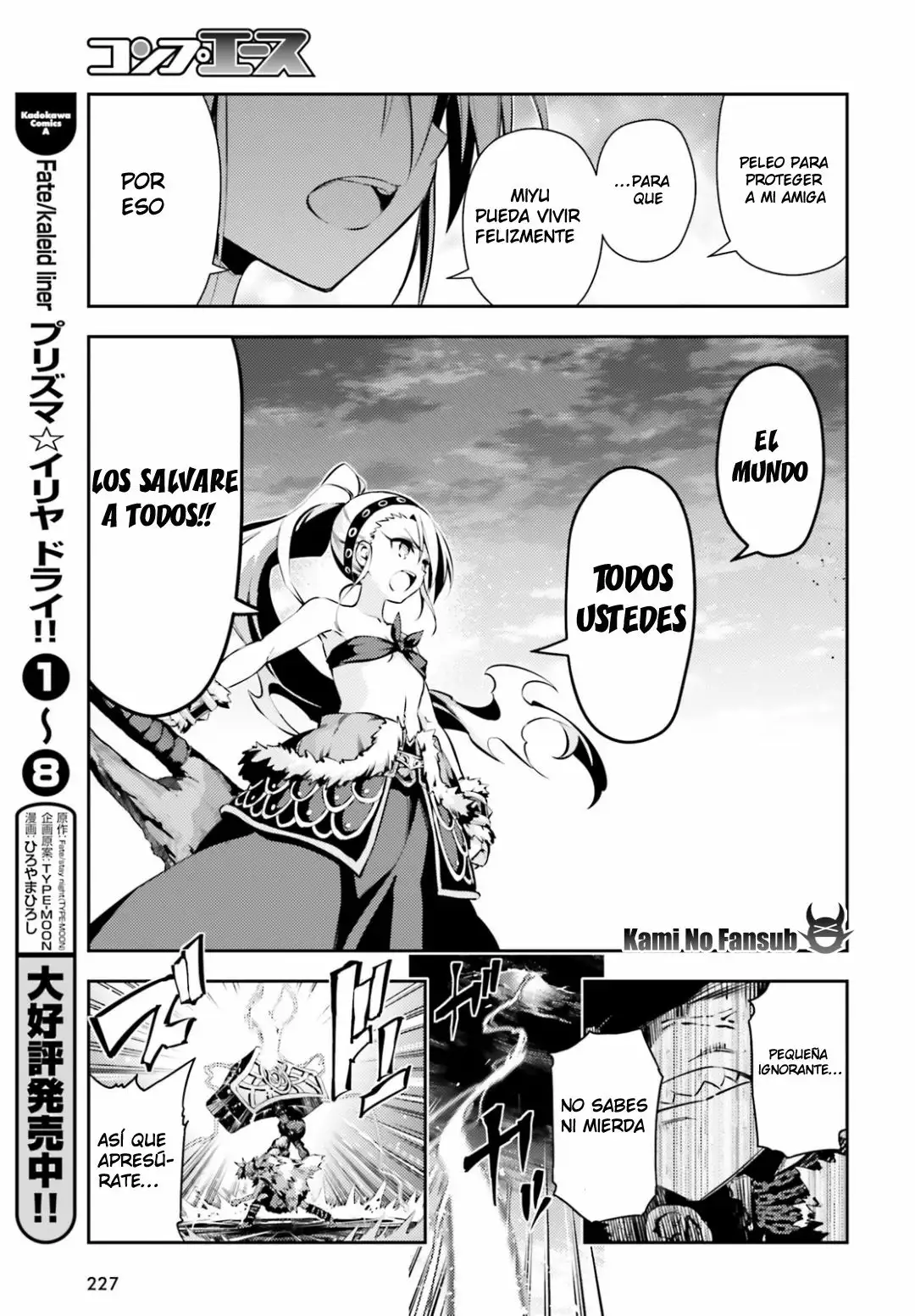 Página 19 del Manga