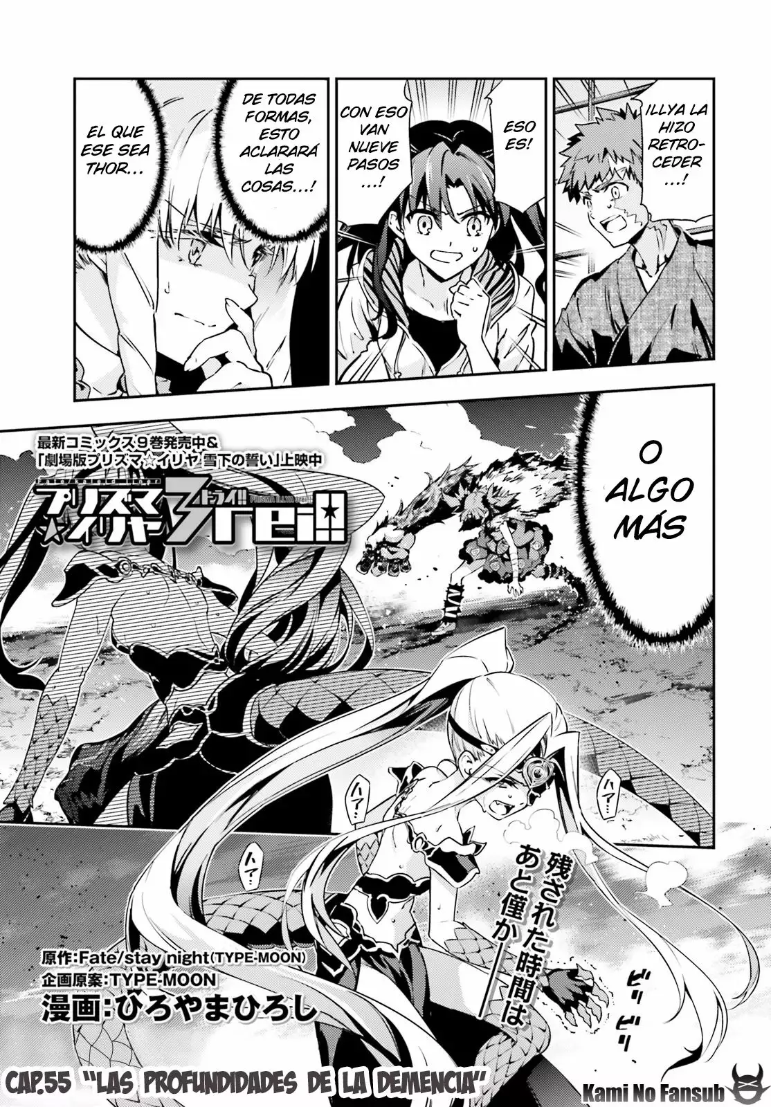 Página 26 del Manga